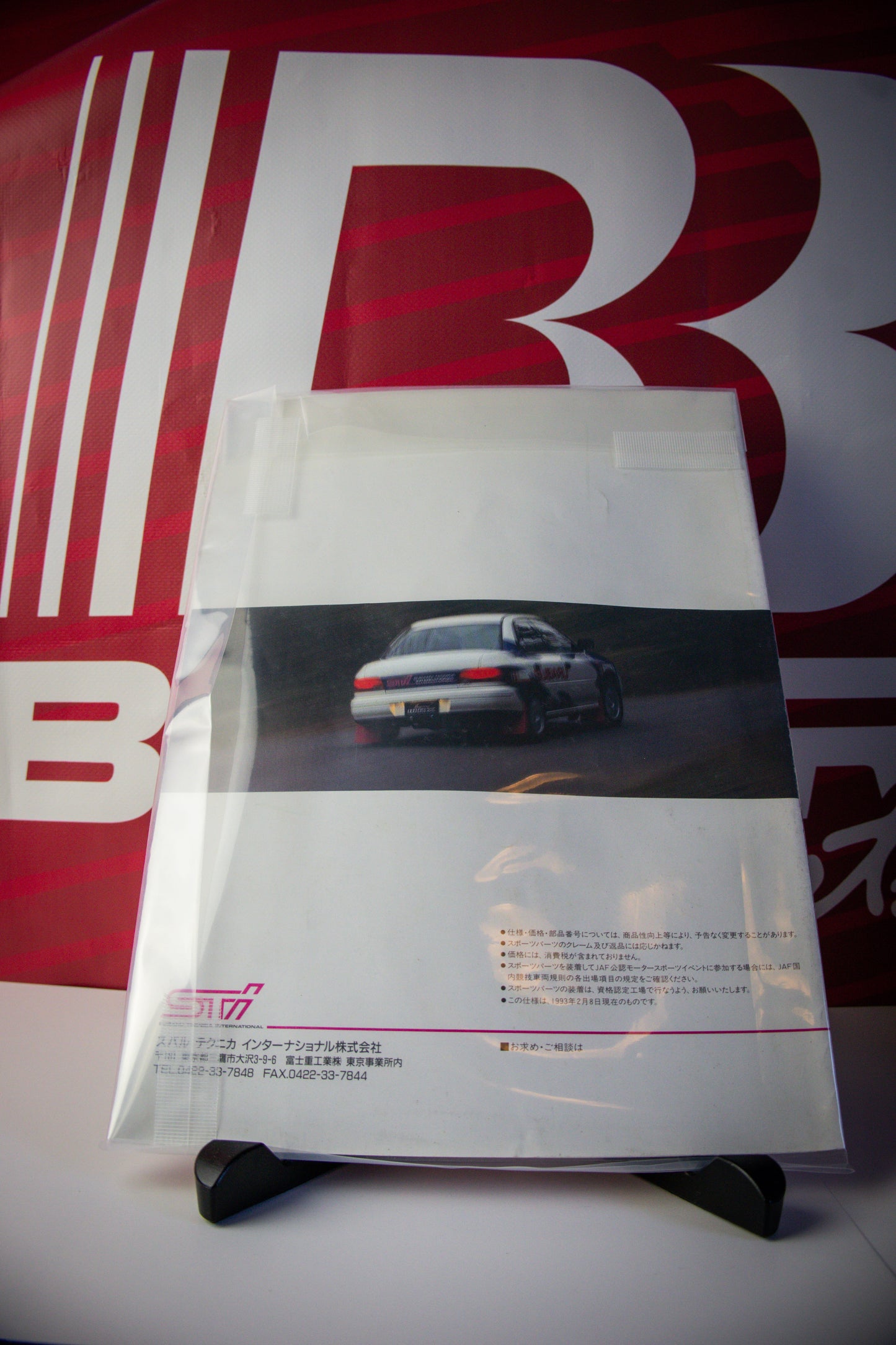 WRX STI GC8 SPORTS PARTS CATALOG