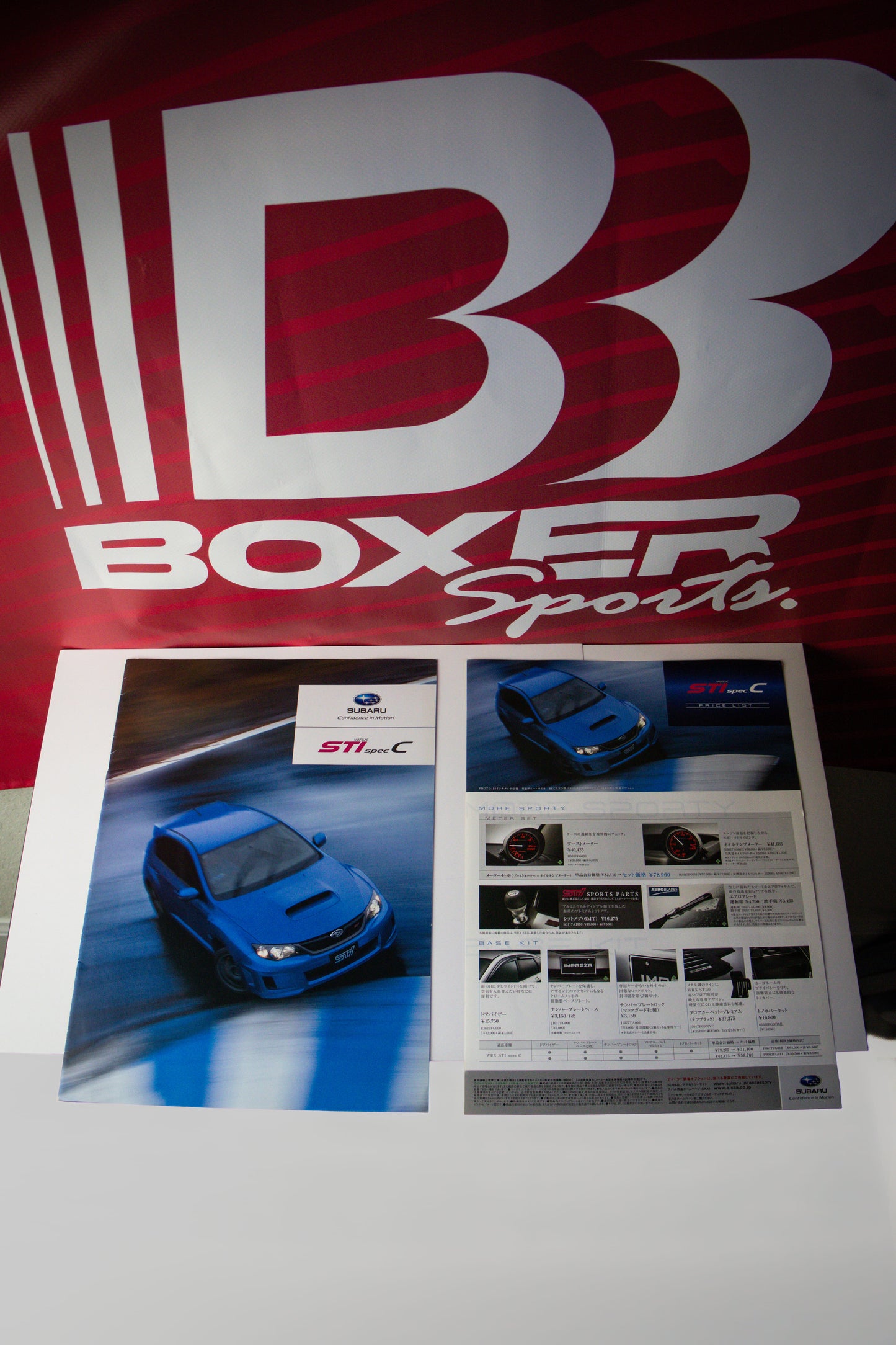 STI SPEC C BROCHURE & PRICE LIST (GRB)