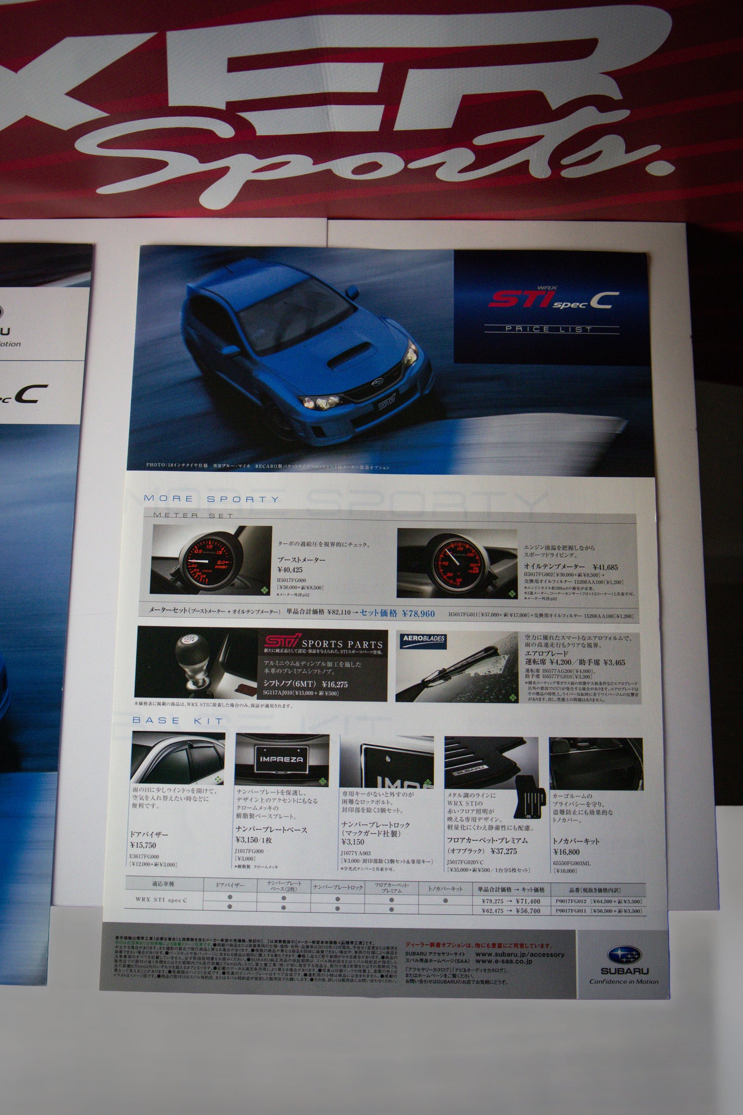 STI SPEC C BROCHURE & PRICE LIST (GRB)