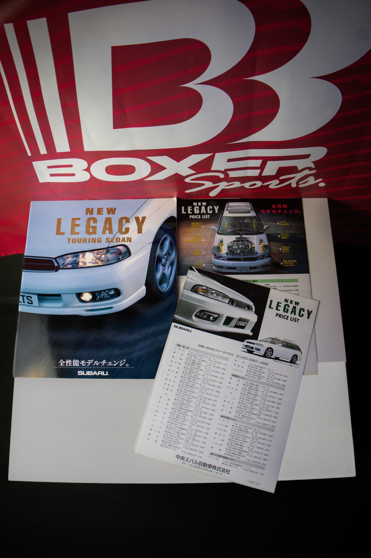 SUBARU LEGACY TOURING SEDAN BROCHURE & PRICELIST