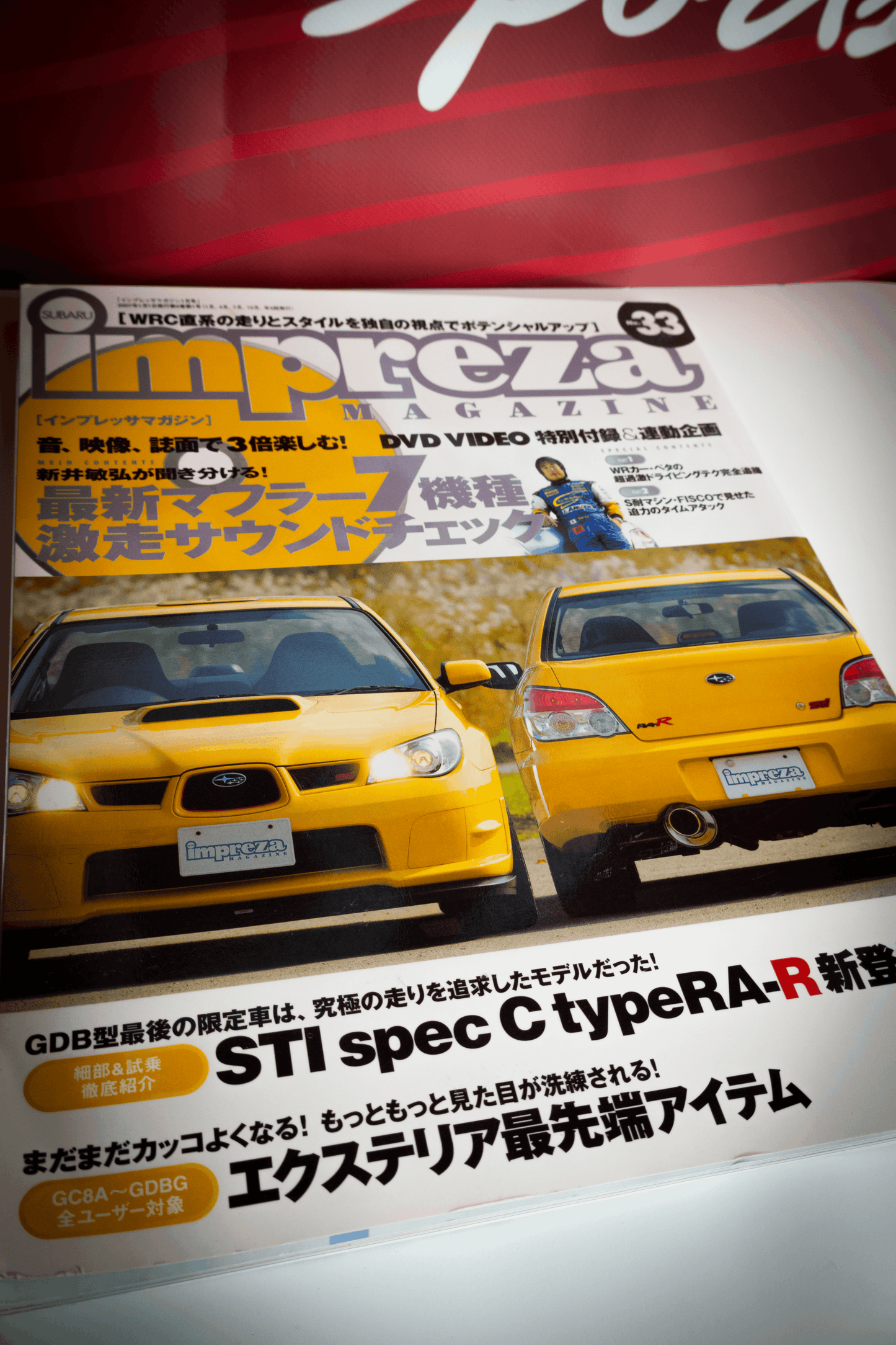 IMPREZA MAGAZINE VOL 33 DVD INCLUDED