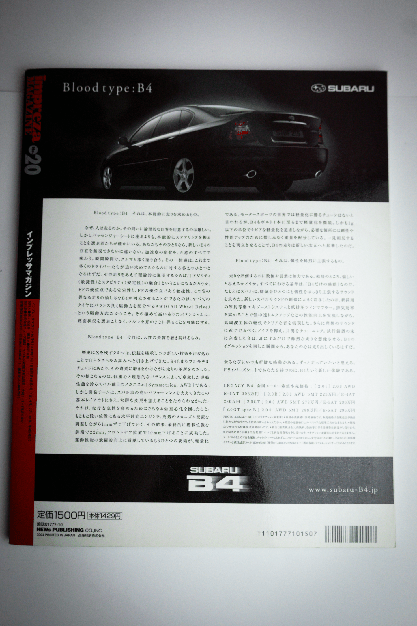 IMPREZA MAGAZINE NO.20