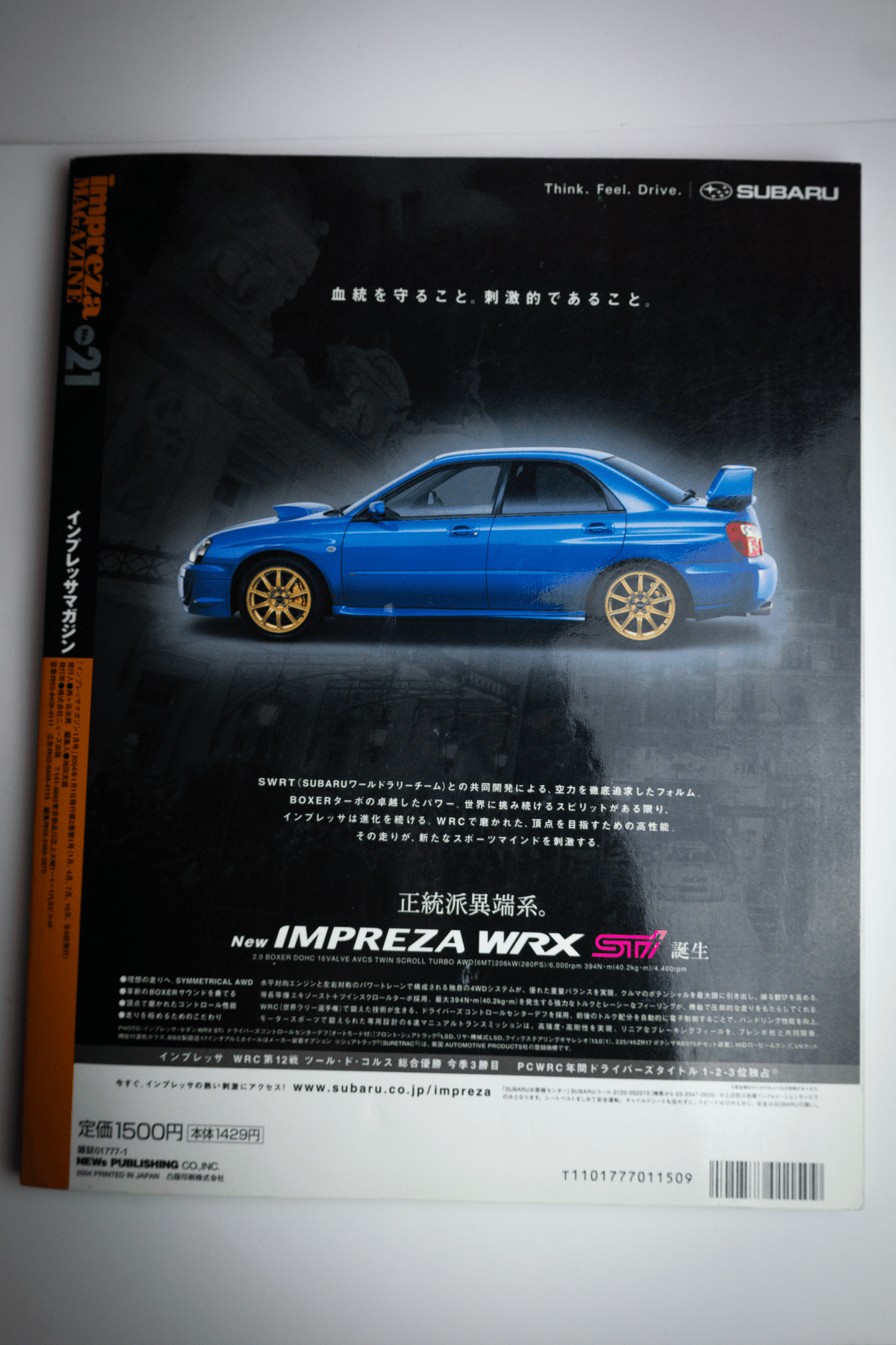 IMPREZA MAGAZINE NO.21