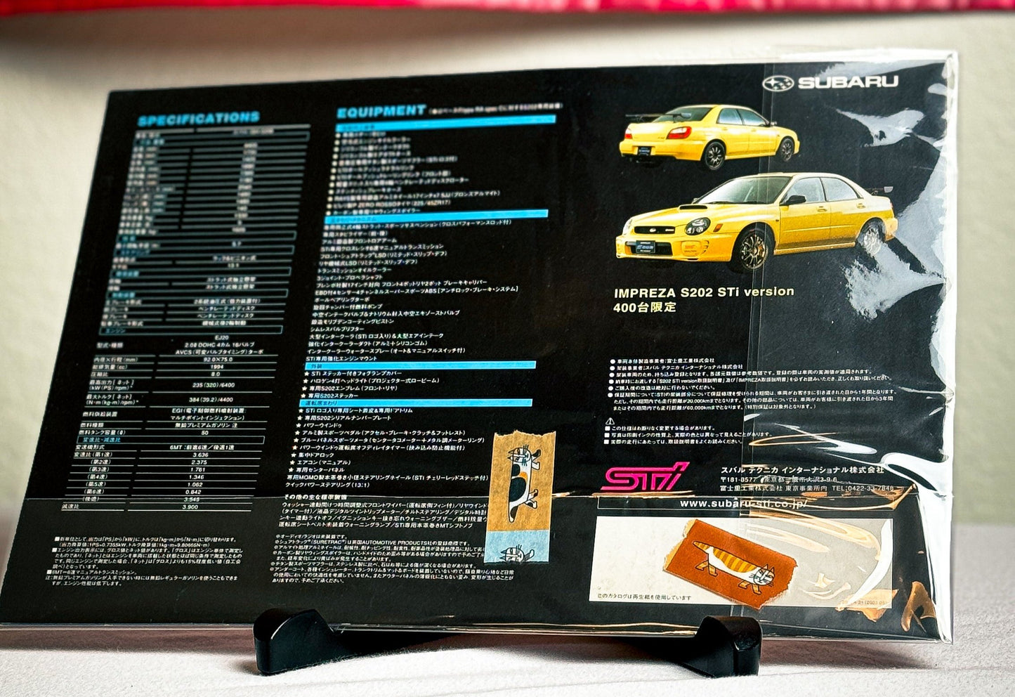 Subaru S202 Brochure