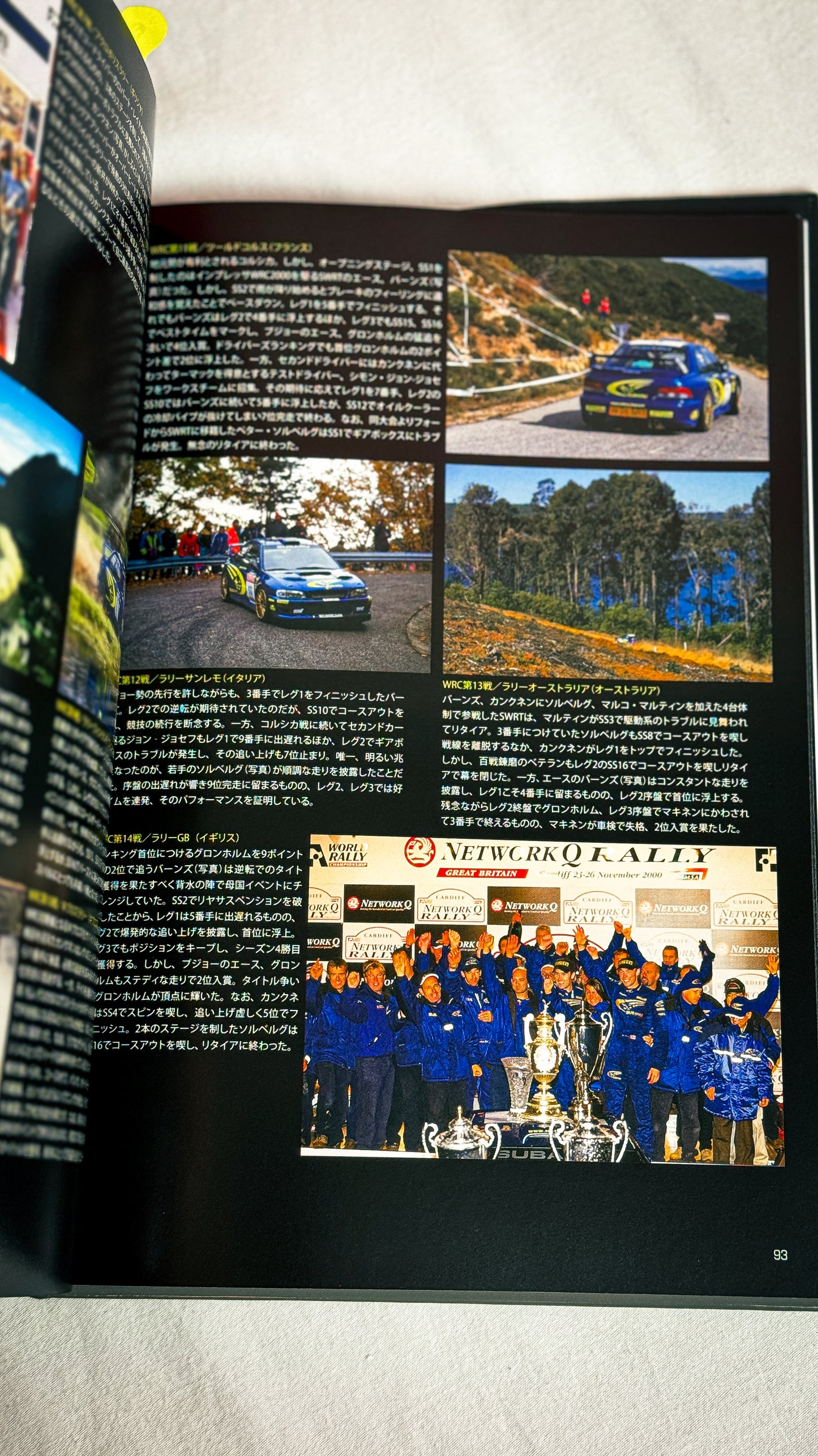Subaru STi book