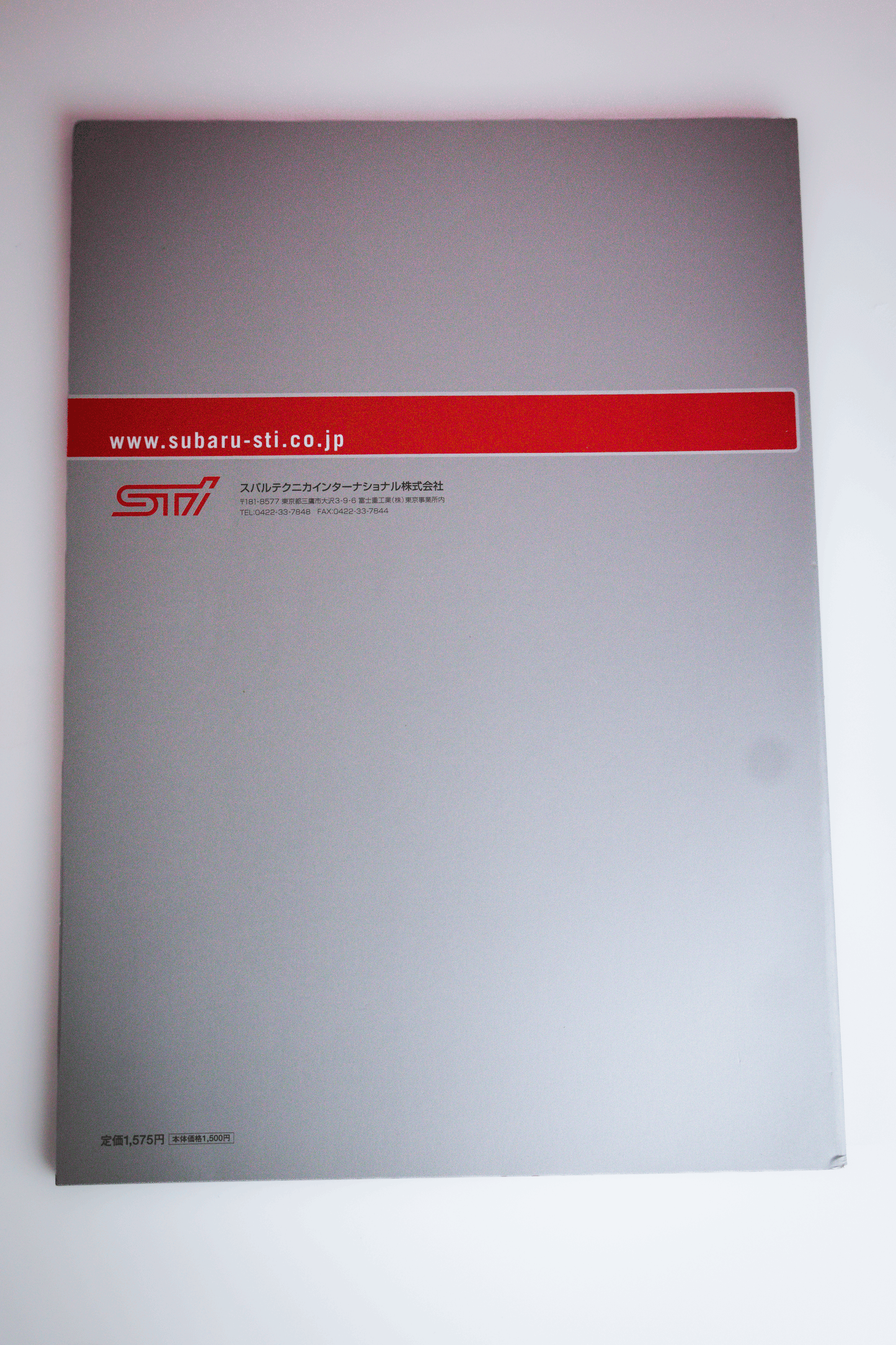 STI ALL PARTS CATALOG 2005
