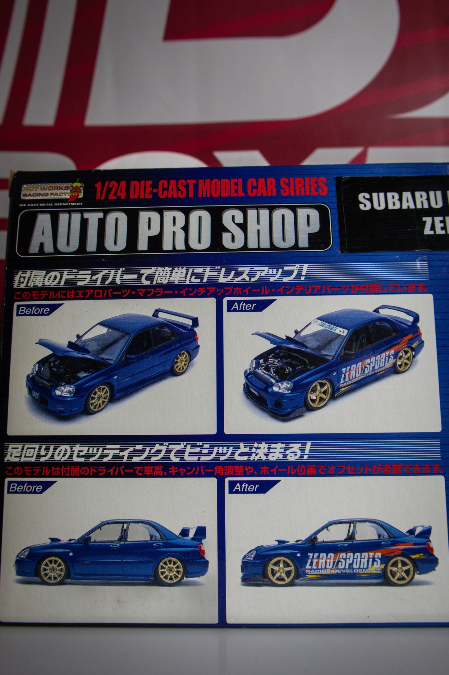 ZERO/SPORTS 1:24 SCALE GDB DIECAST SET RARE