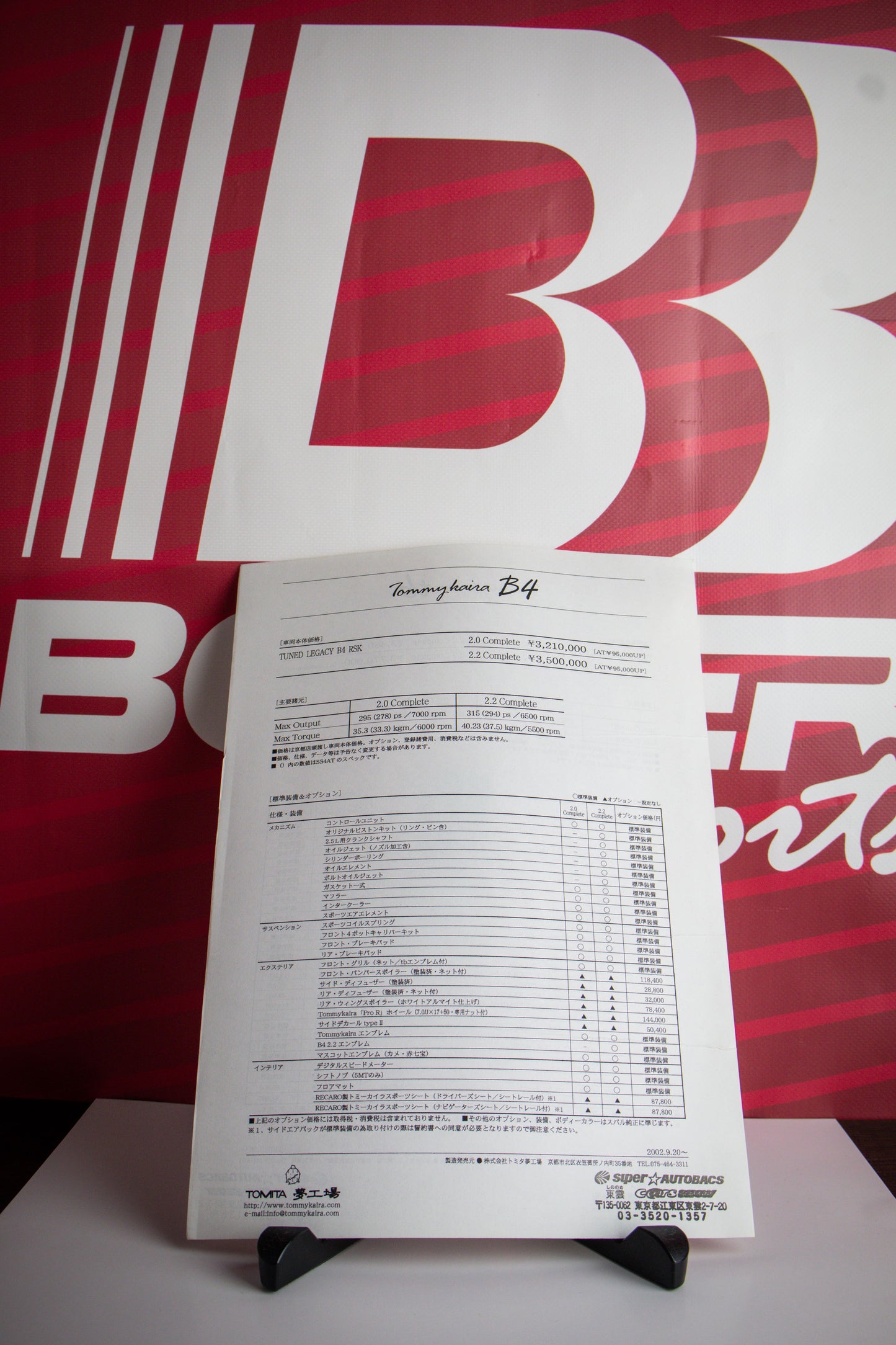 TOMMY KAIRA SUBARU LEGACY B4/TB BROCHURE & PRICELIST