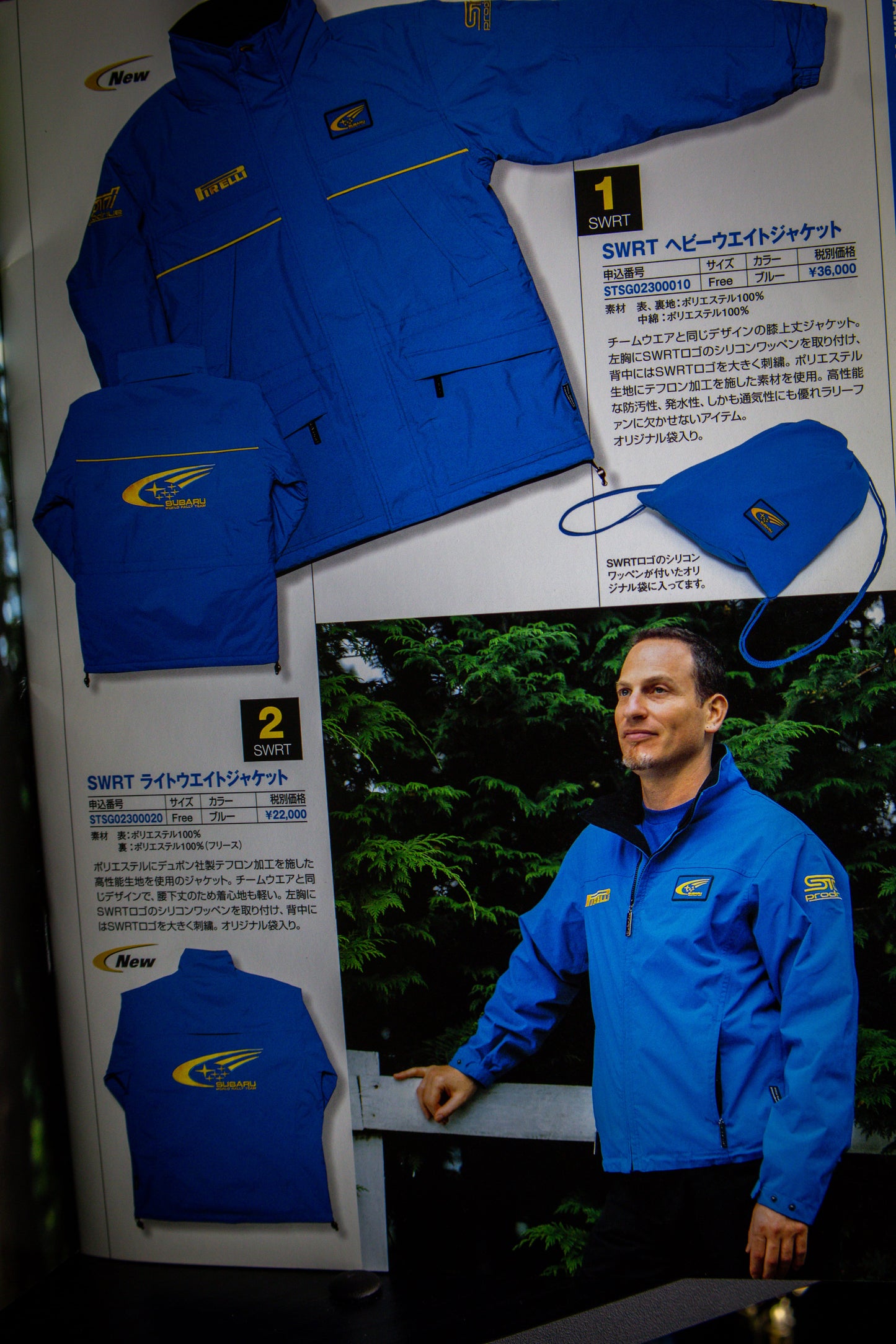 SUBARU STI 2002-2003 COLLECTION CATALOG