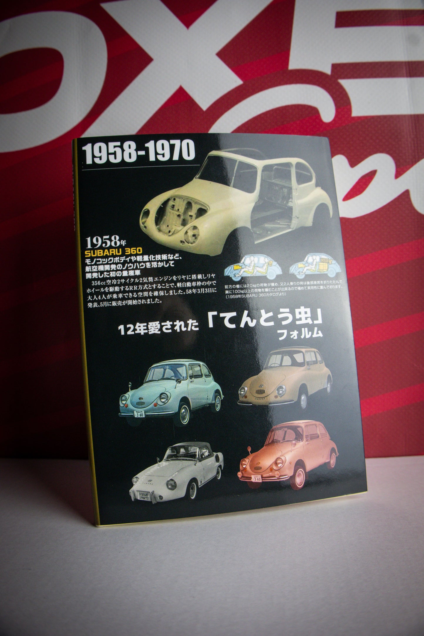 SUBARU 360 UNUSED NOTEBOOK