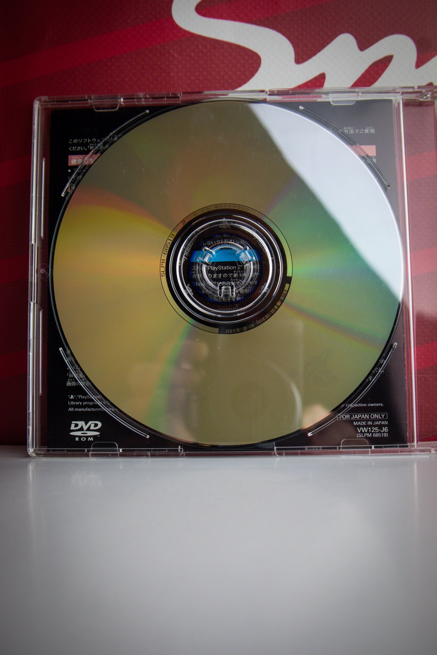NEW AGE IMPREZA ENTHUSIA PS2 DEMO DISC