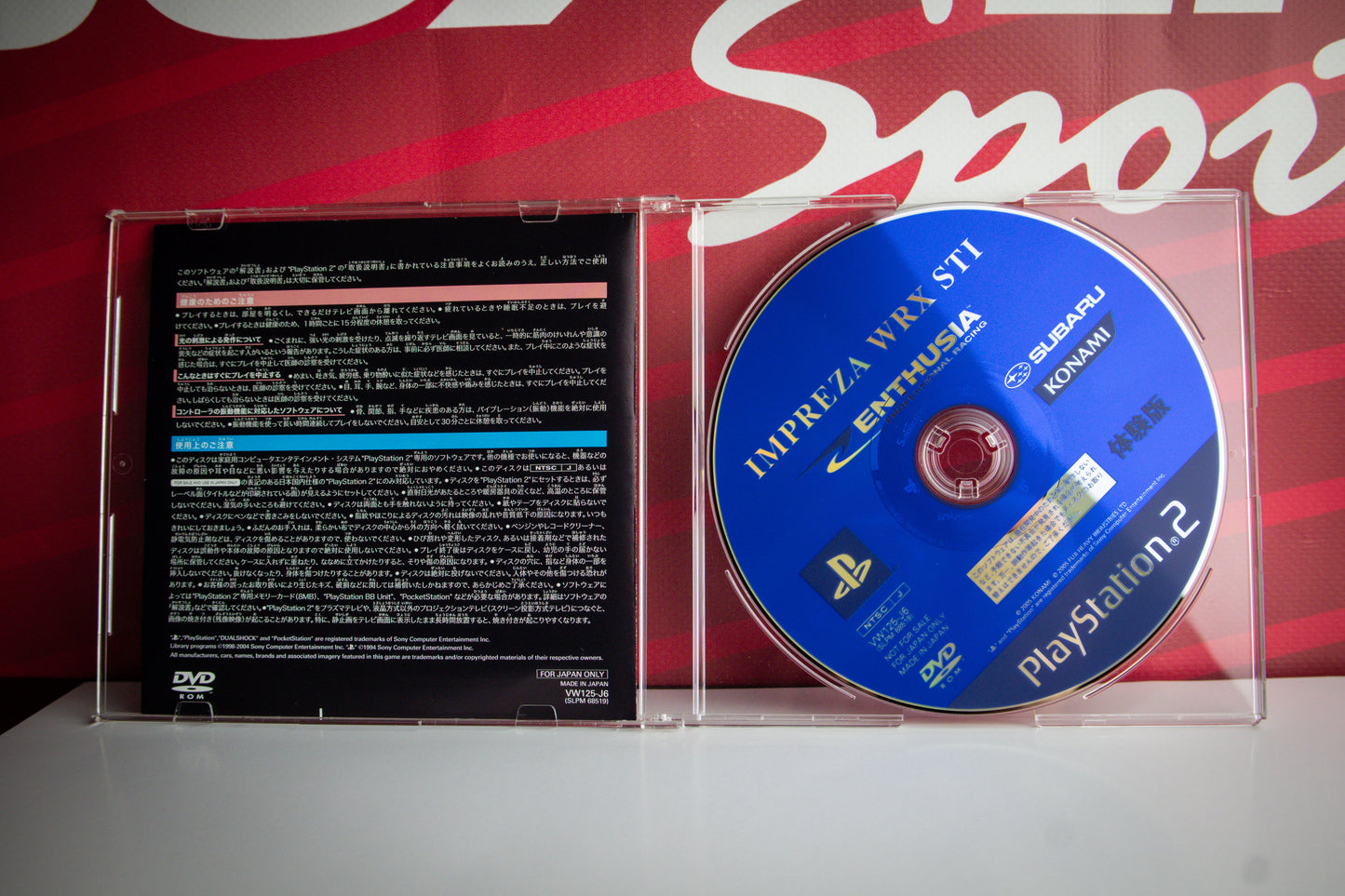NEW AGE IMPREZA ENTHUSIA PS2 DEMO DISC