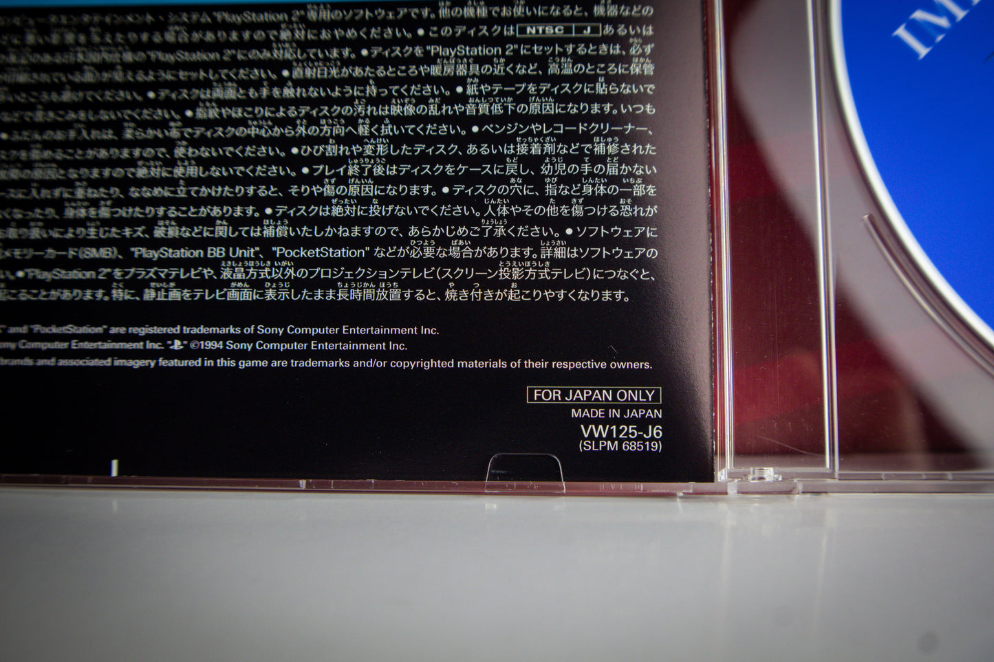 NEW AGE IMPREZA ENTHUSIA PS2 DEMO DISC