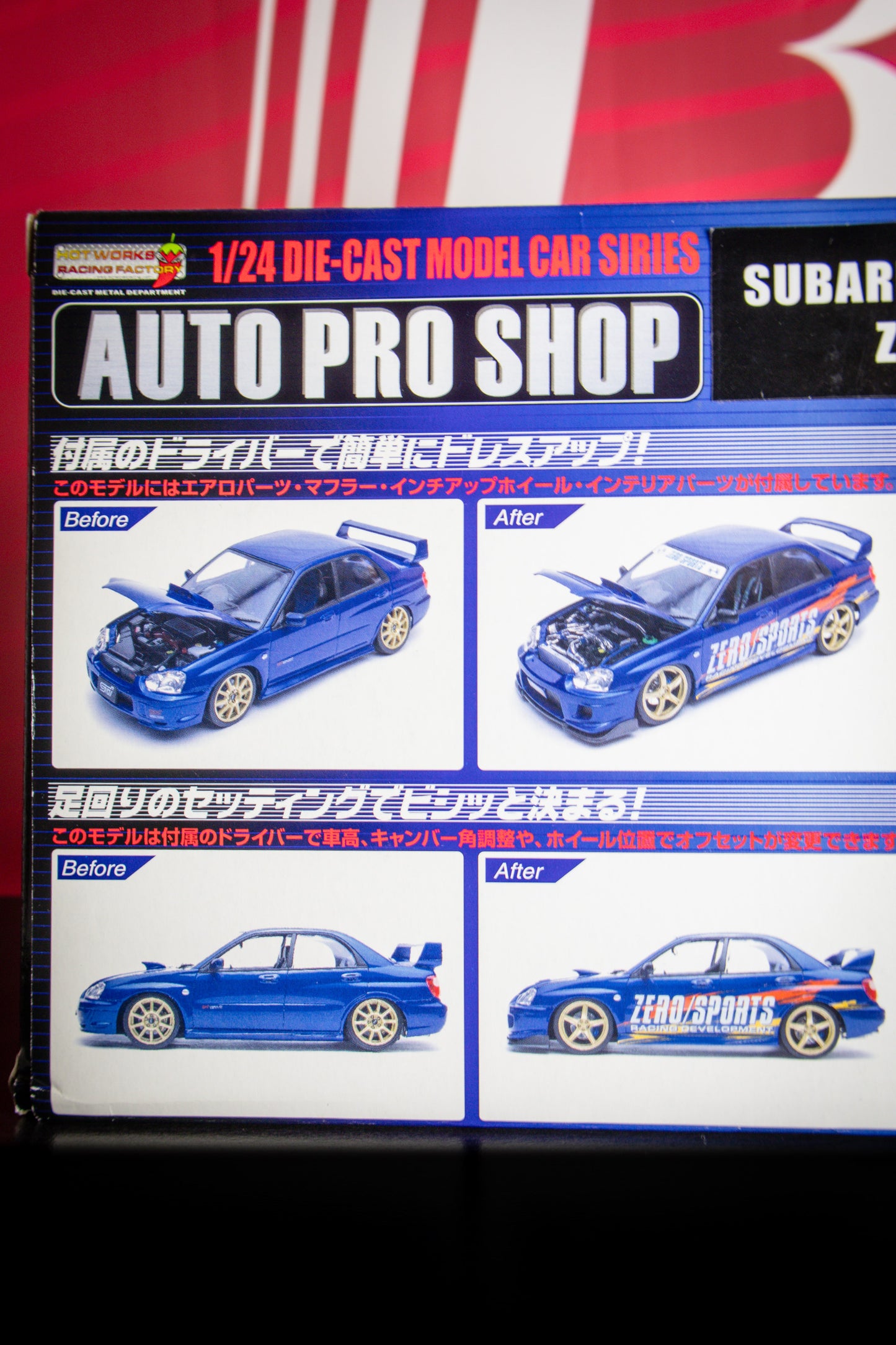 ZERO/SPORTS 1:24 SCALE GDB DIECAST SET