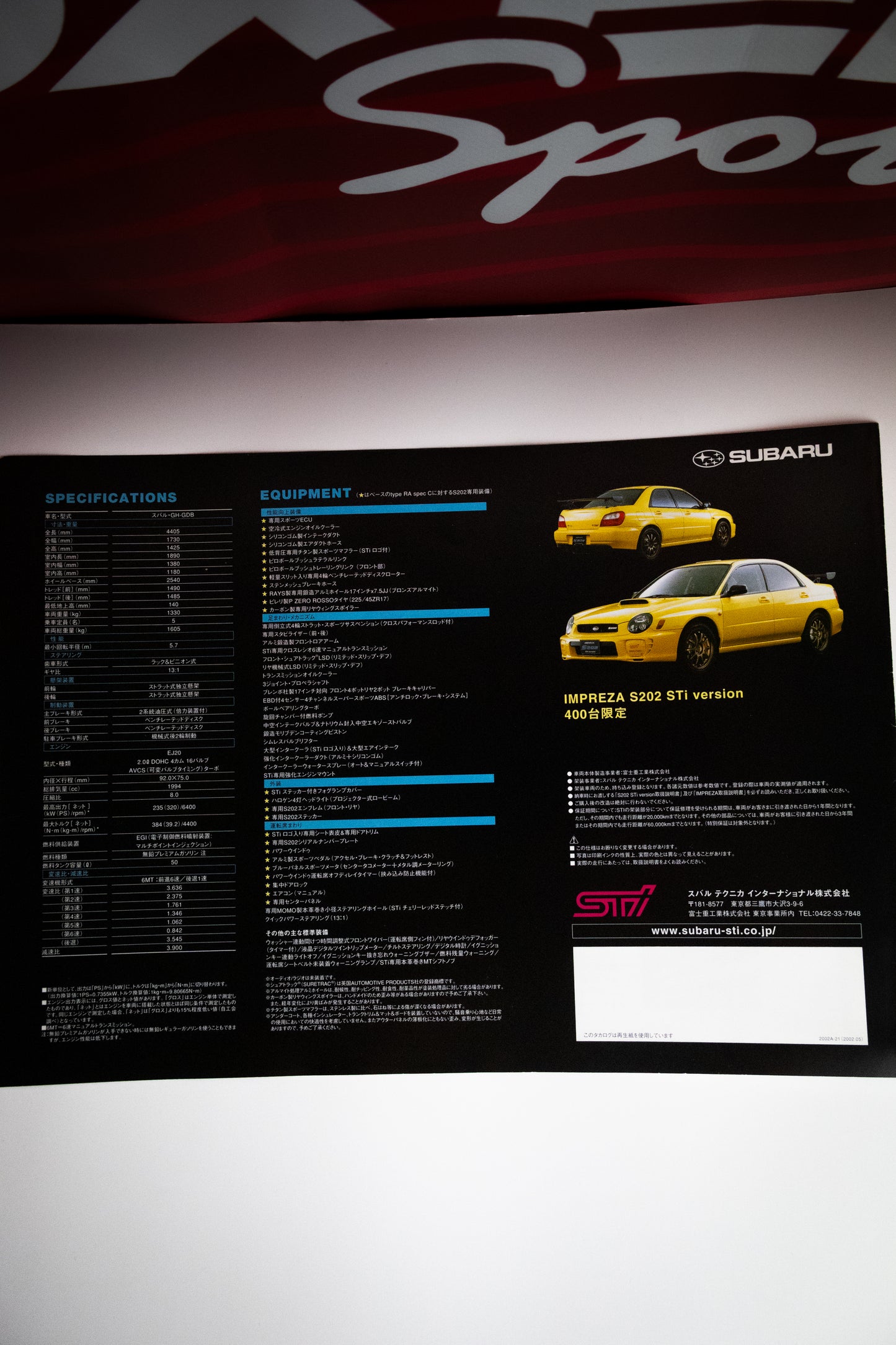 SUBARU S202 BROCHURE