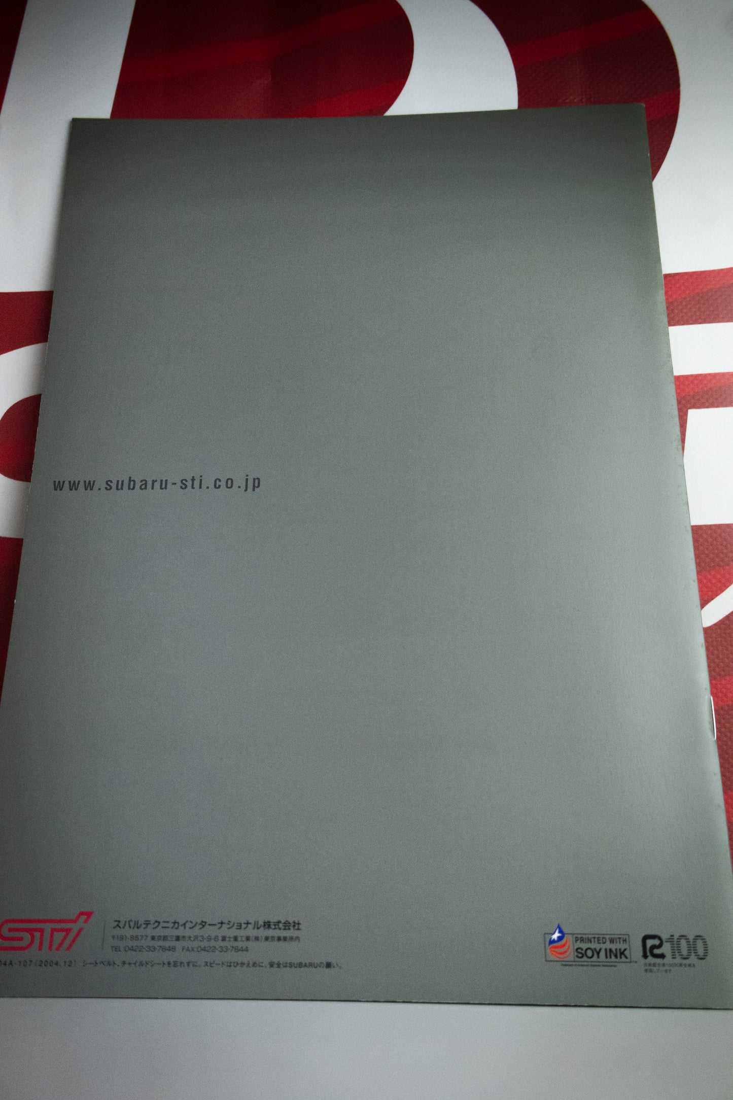 SUBARU S203 BROCHURE