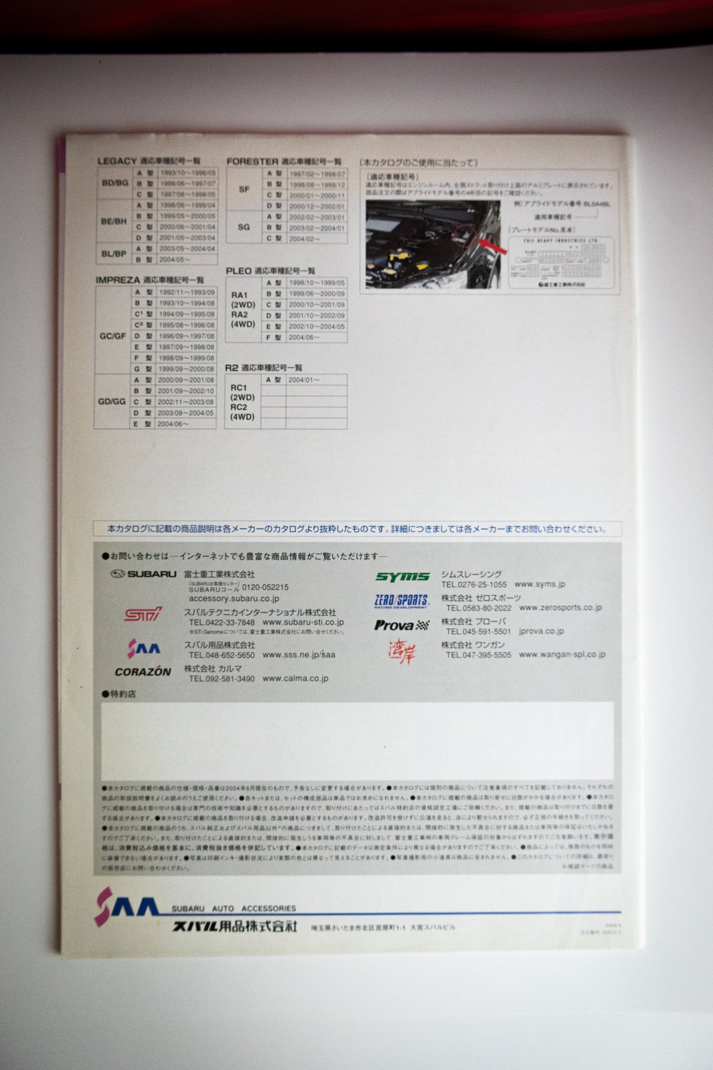 GENUINE SUBARU CUSTOMIZE PARTS CATALOG