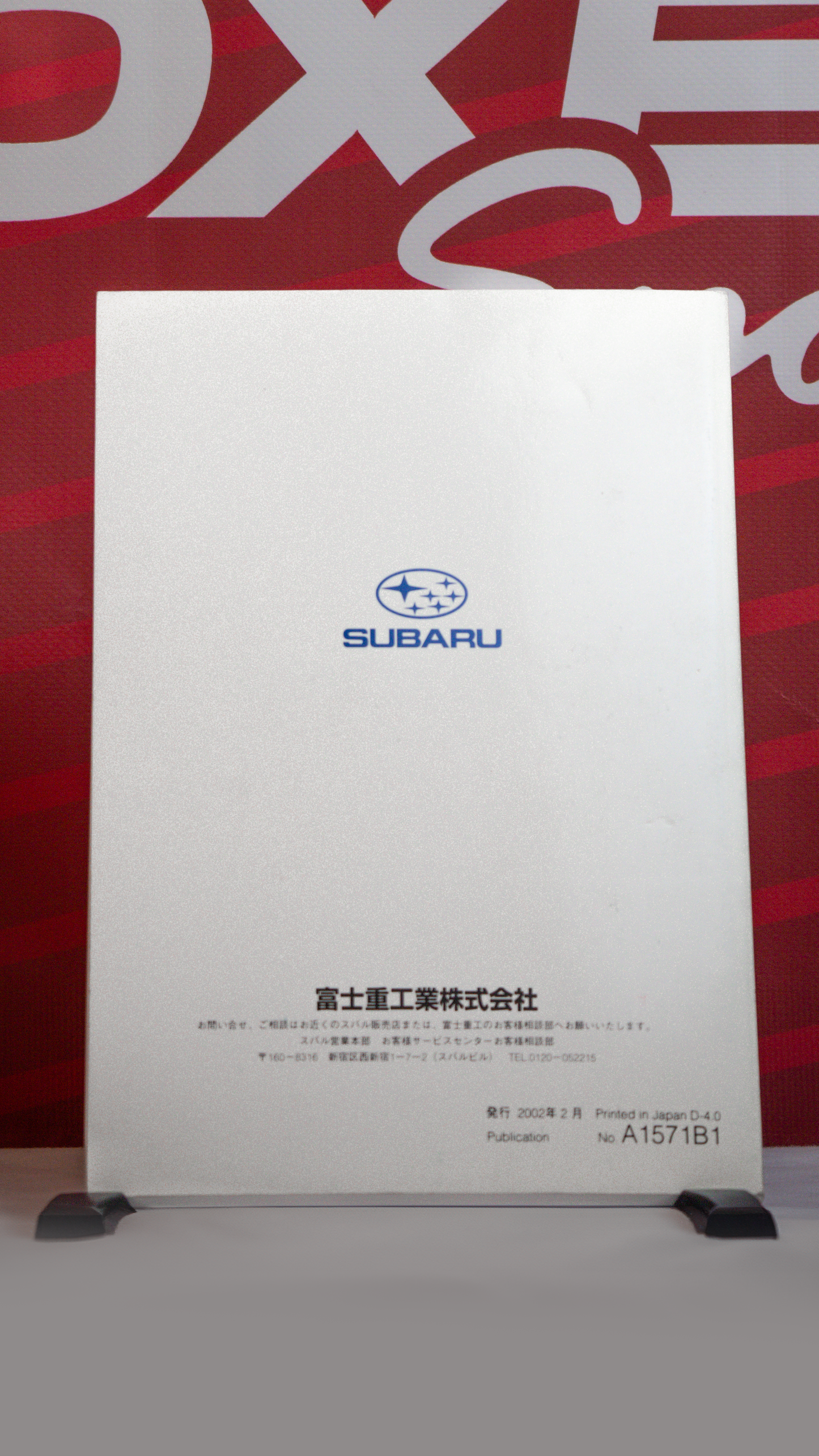 Subaru STi S202 Owner's Manual