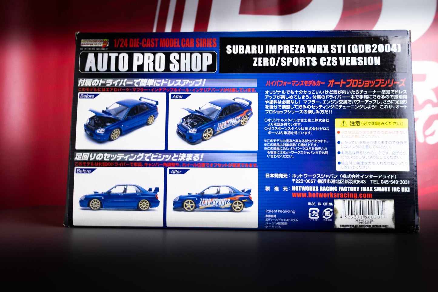 ZERO/SPORTS 1:24 SCALE DIECAST SET