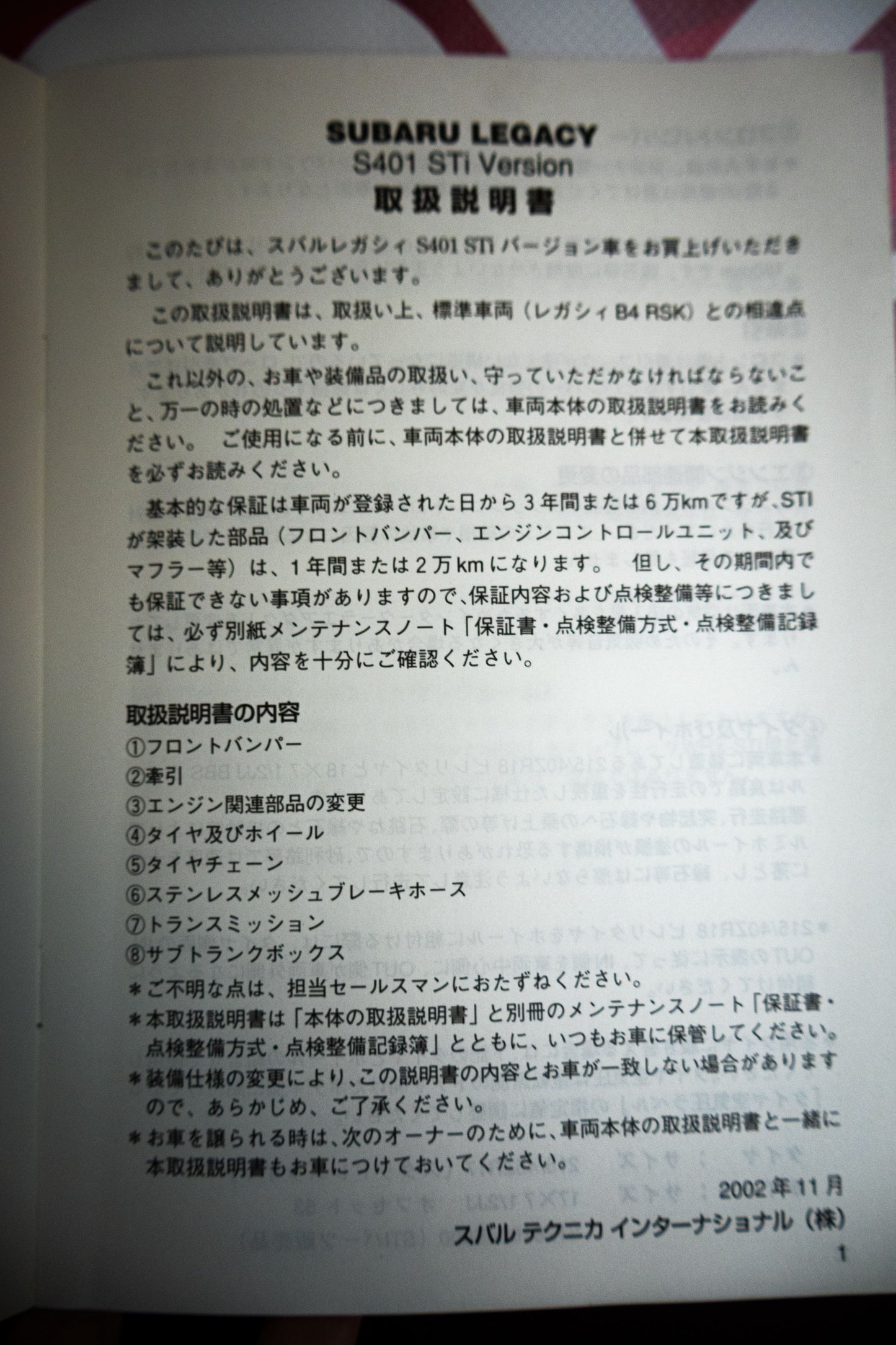 SUBARU LEGACY S401 OWNER'S MANUAL