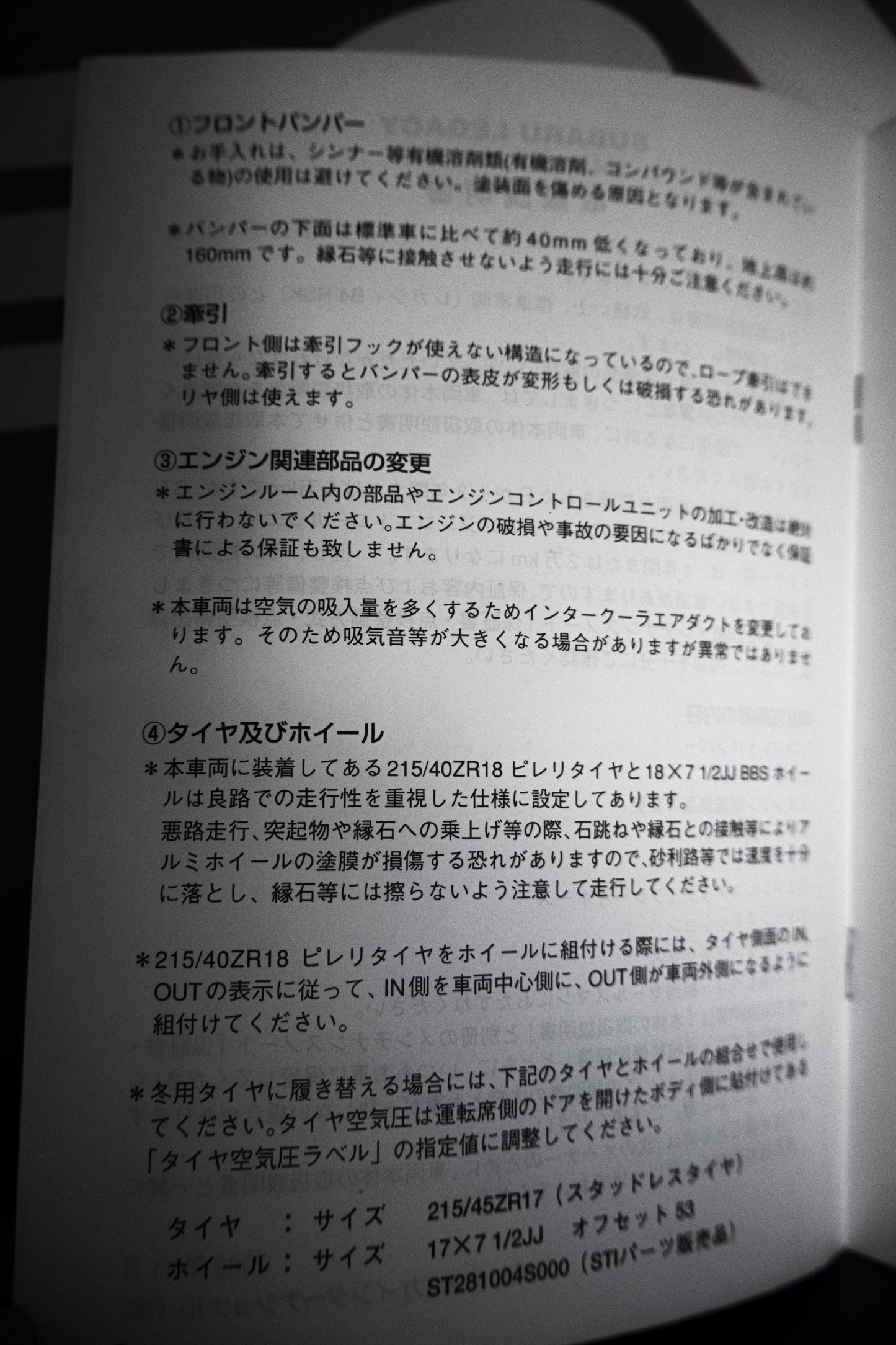 SUBARU LEGACY S401 OWNER'S MANUAL