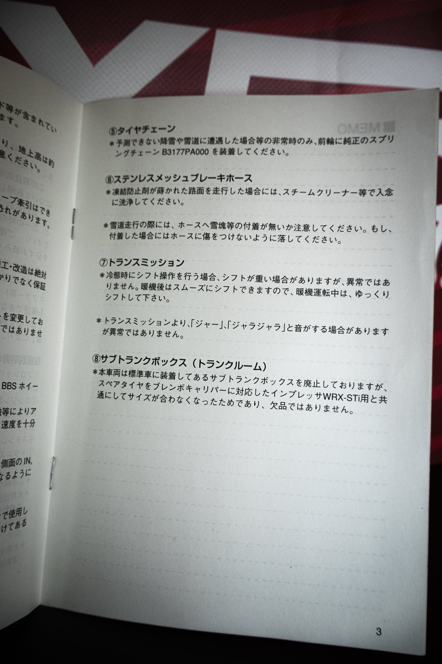 SUBARU LEGACY S401 OWNER'S MANUAL