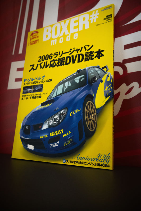 BOXER MODE MAGAZINE 2006 RALLY JAPAN DVD INCLUDED