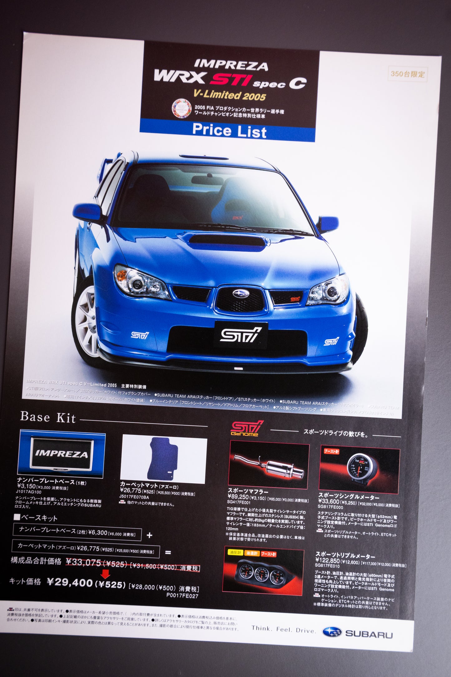2005 SUBARU IMPREZA STI SPEC C V-LIMITED BROCHURE & PRICE LIST
