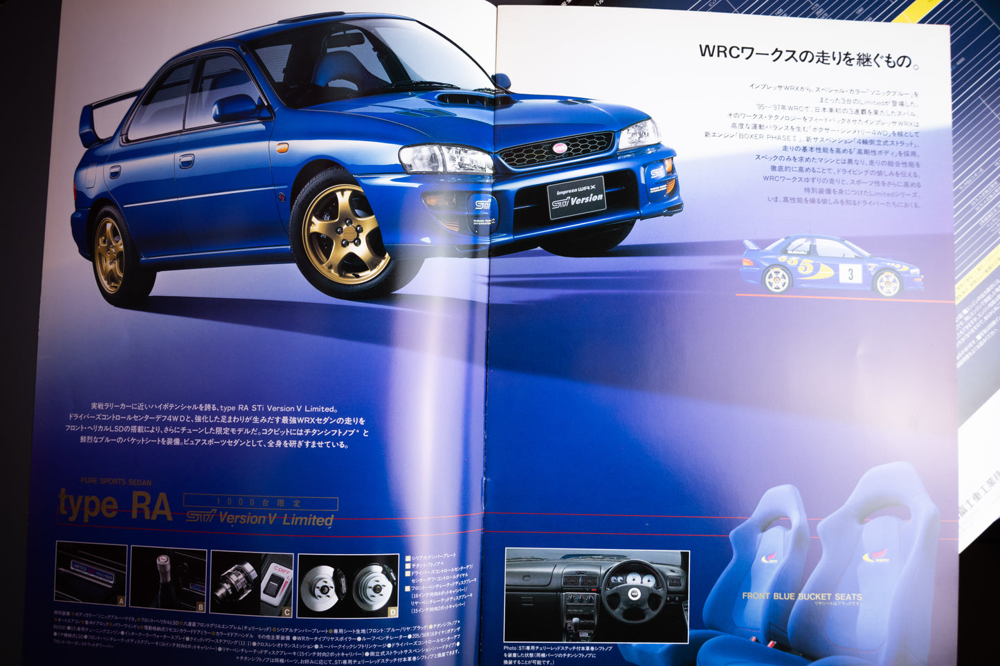 SUBARU IMPREZA STI V5 GC8 CATALOG