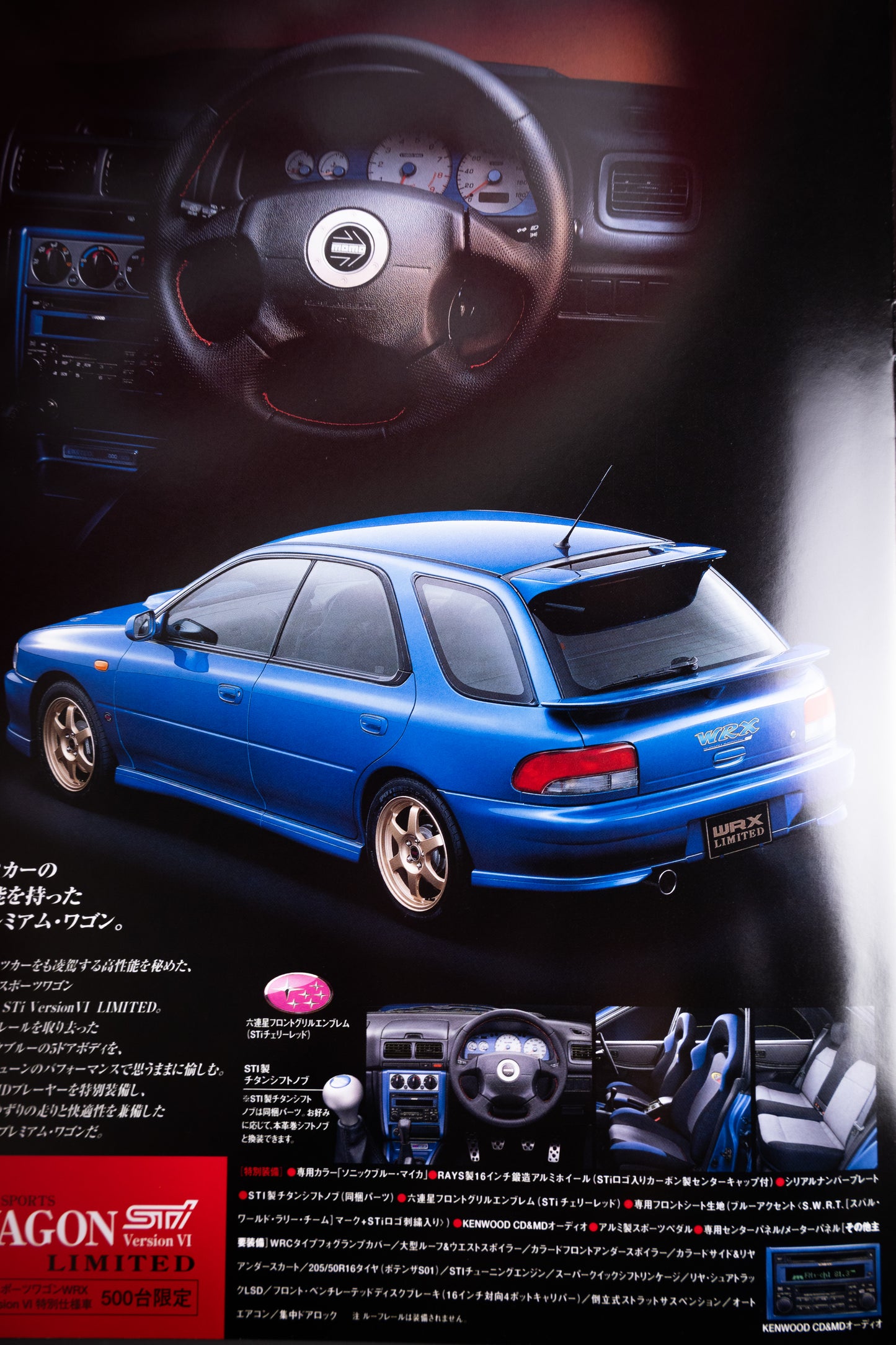 SUBARU IMPREZA STI V6 LIMITED CATALOG
