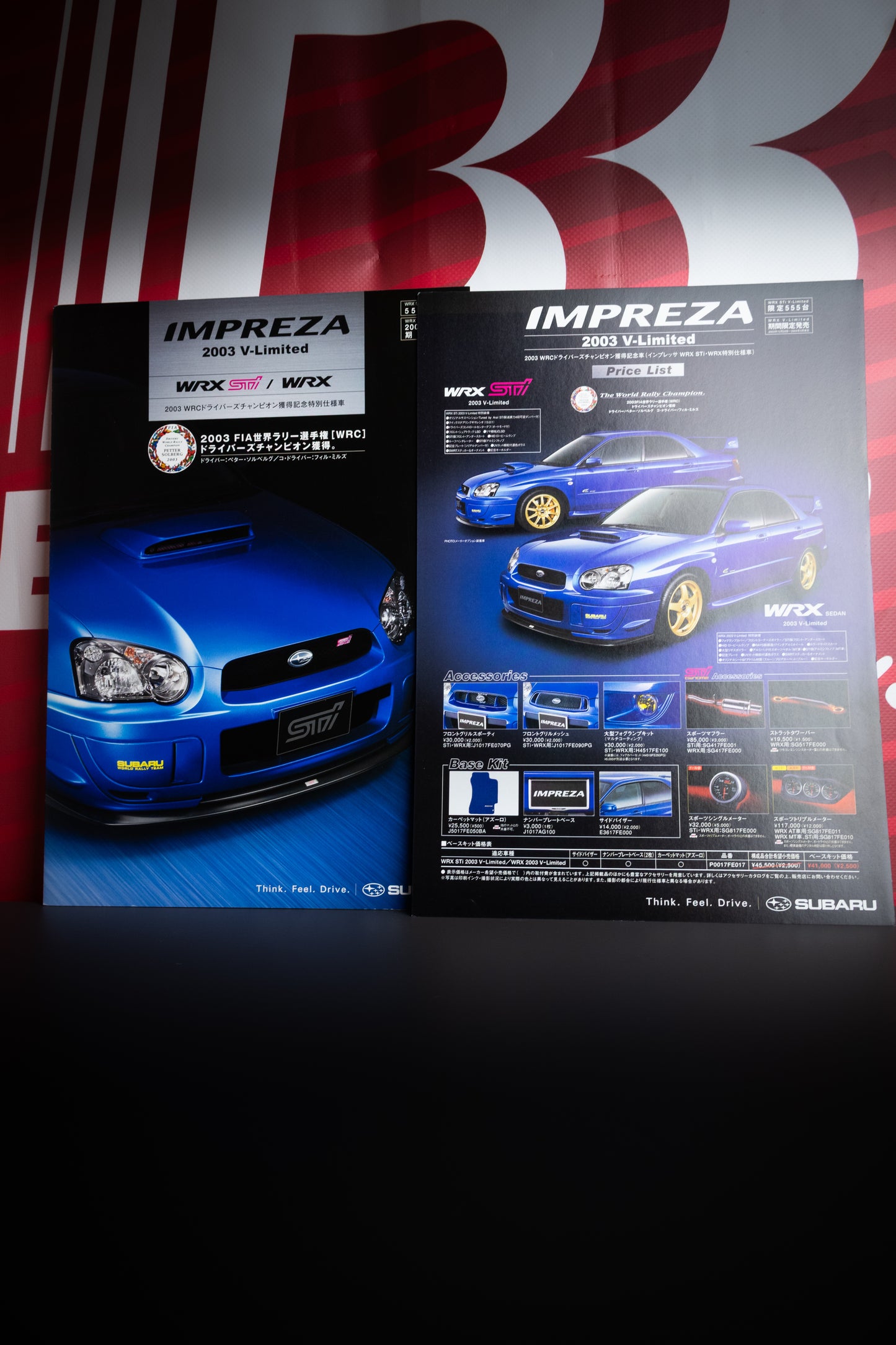 2003 SUBARU WRX STI V-LIMITED OWNER'S PACK