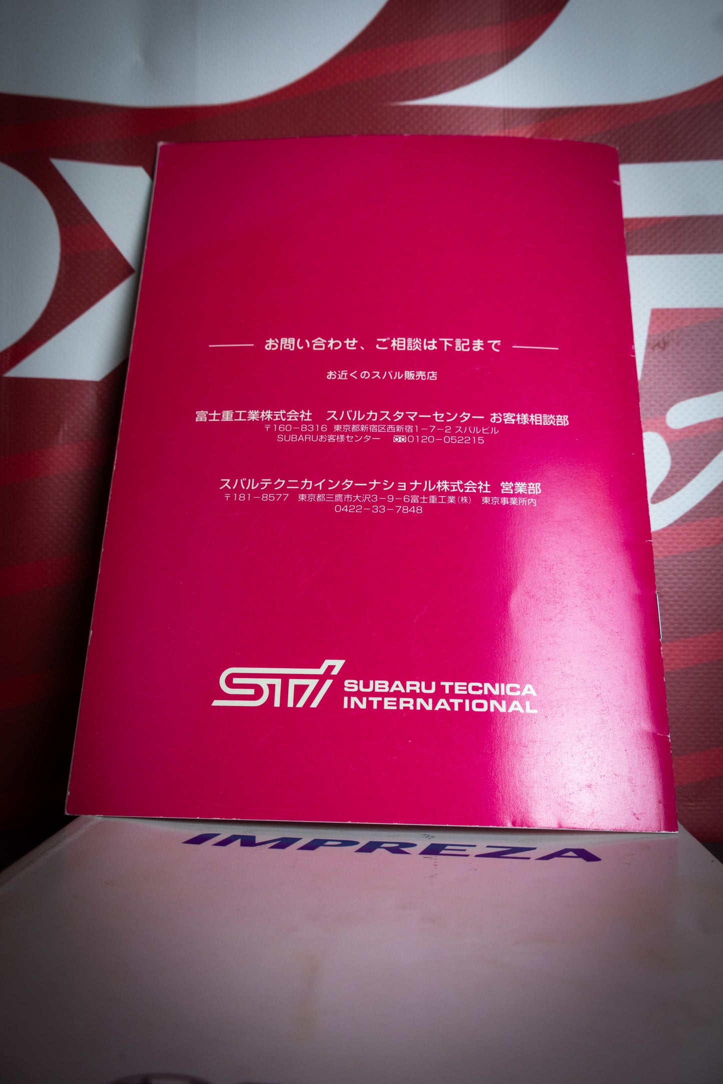2003 SUBARU WRX STI V-LIMITED OWNER'S PACK