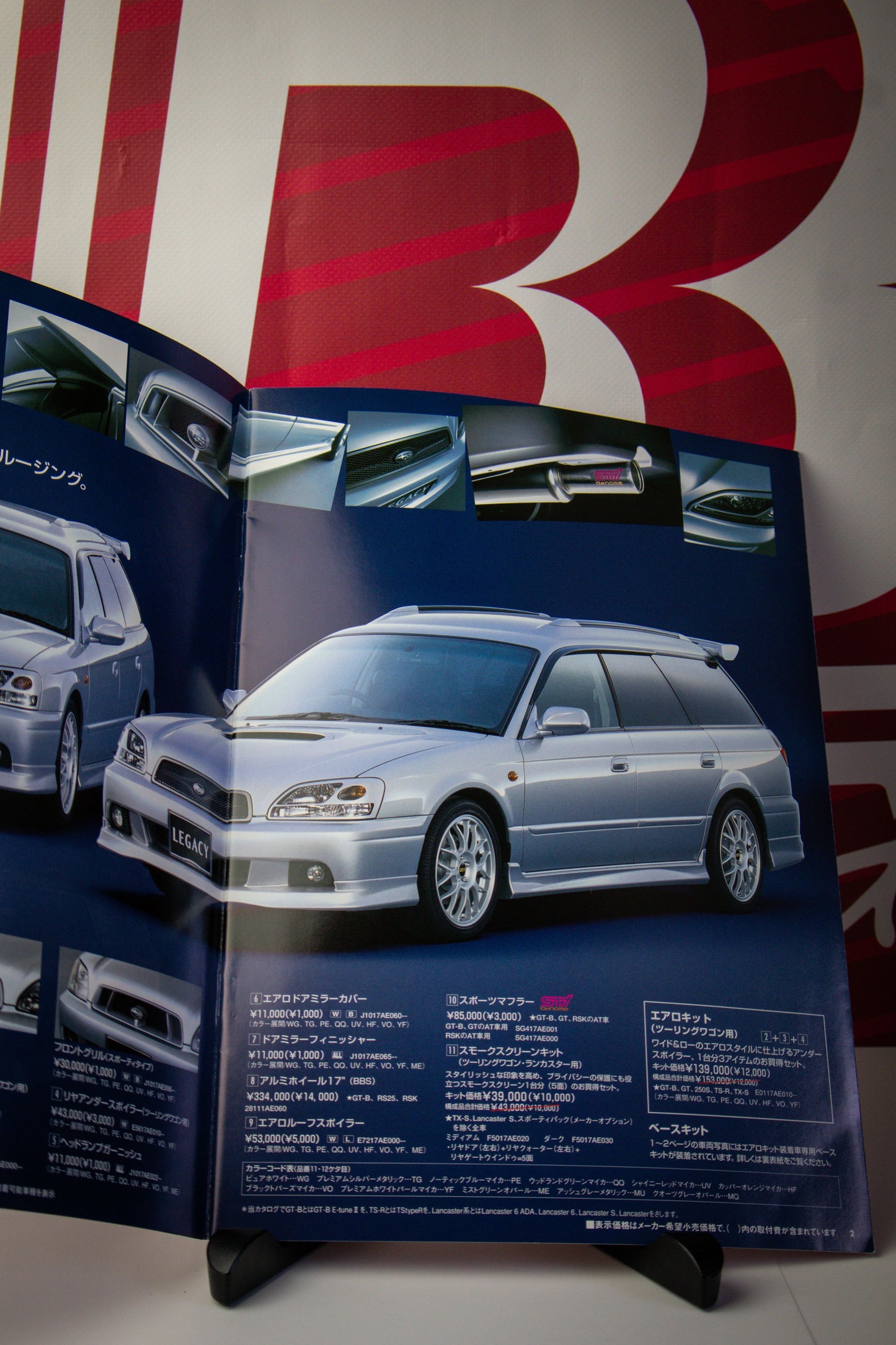 SUBARU LEGACY B4 CATALOG COLLECTION