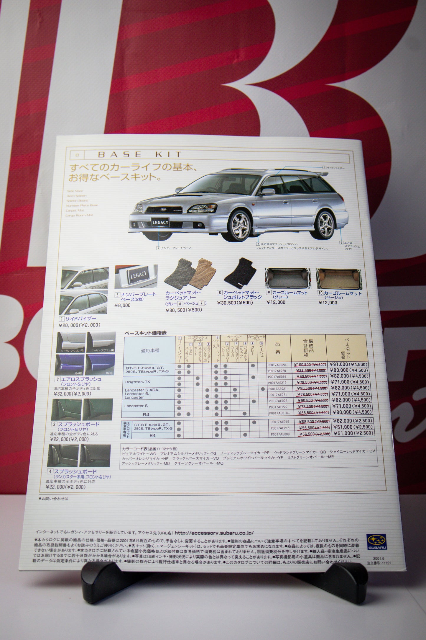 SUBARU LEGACY B4 CATALOG COLLECTION