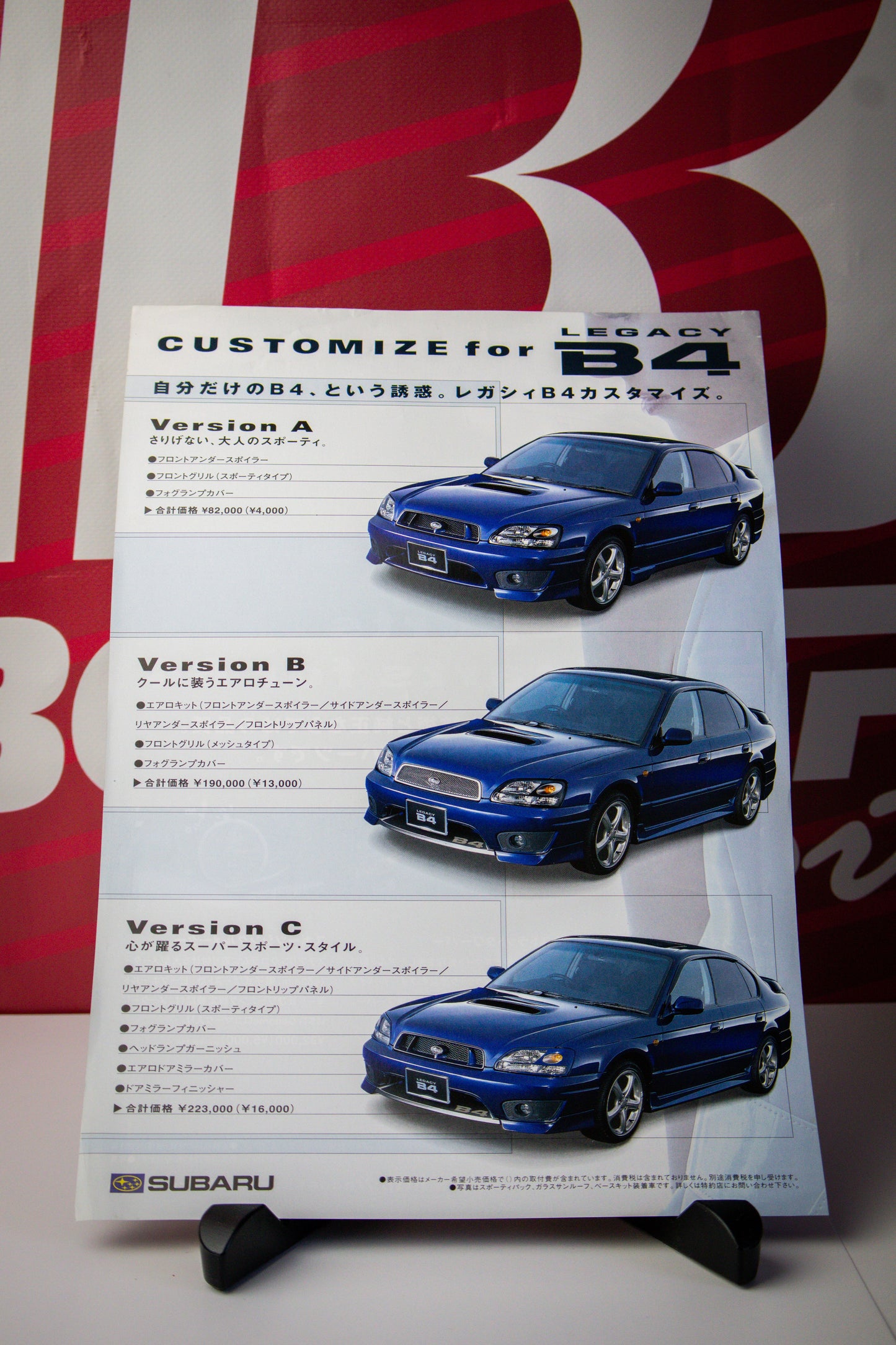 SUBARU LEGACY B4 CATALOG COLLECTION