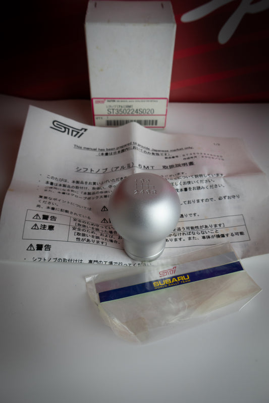 STI OPTIONAL ALUMINUM SHIFT KNOB