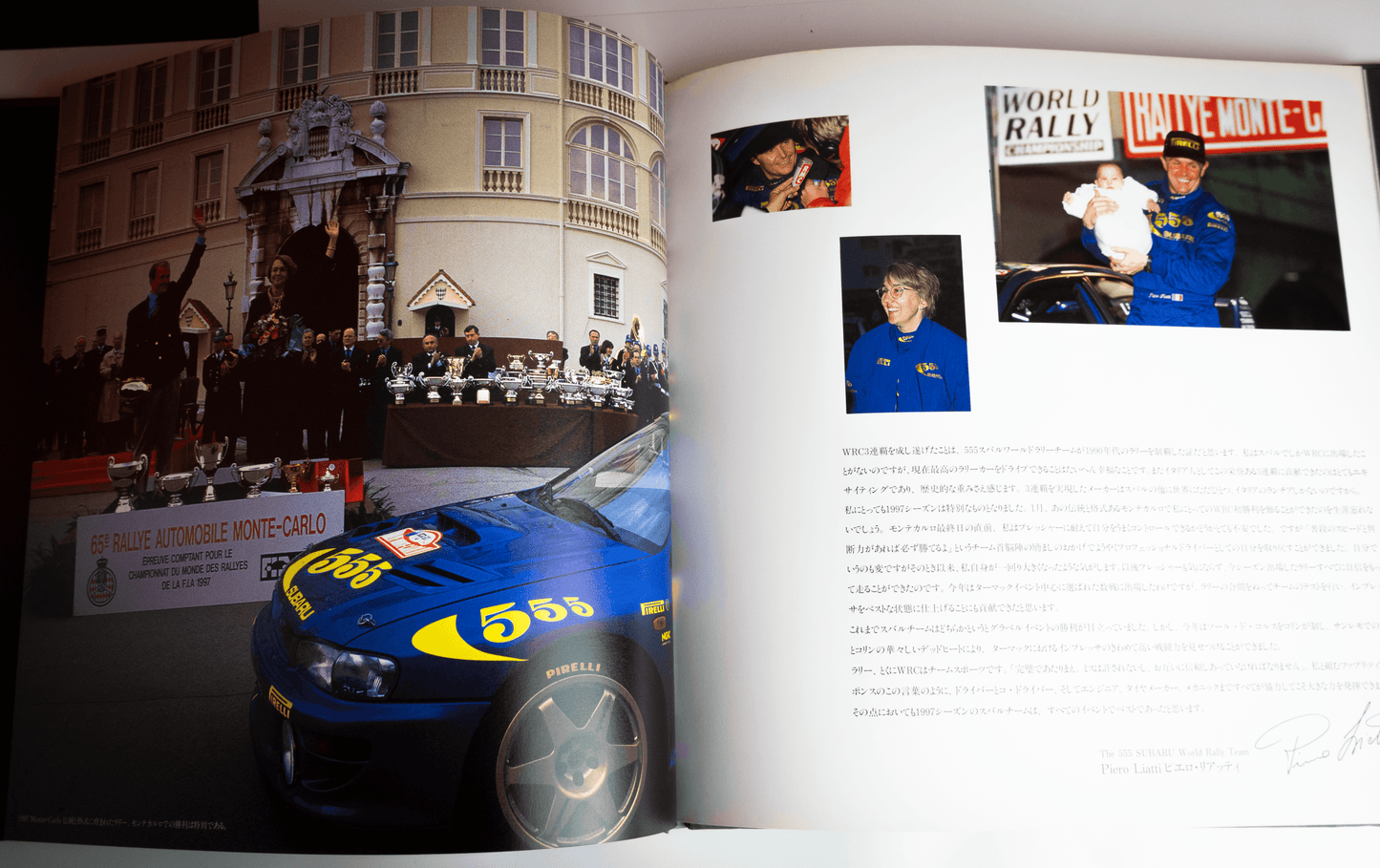 SUBARU "THE WORLD RALLY CHAMPIONS" PHOTO BOOK