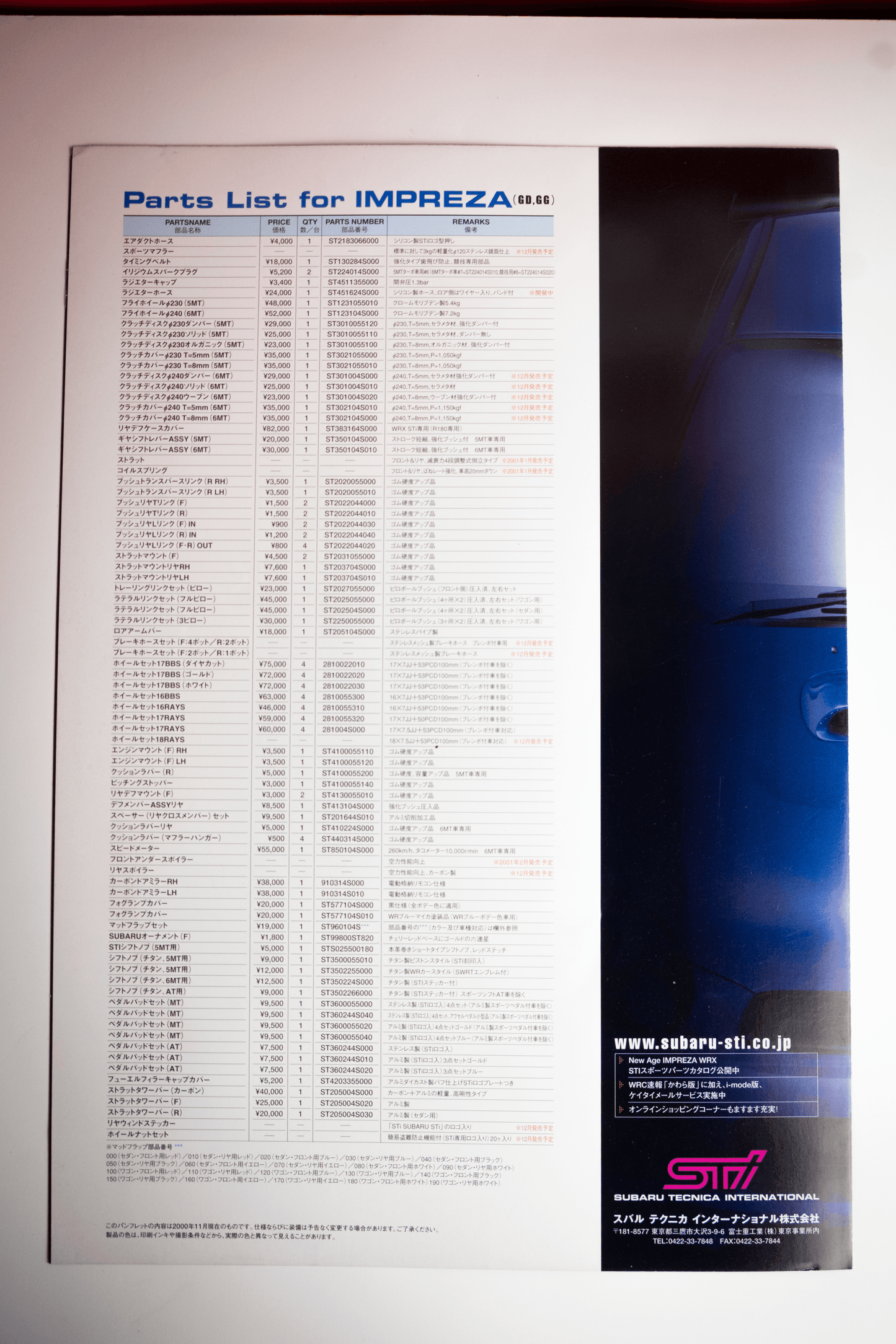 JDM BUGEYE STI BIFOLD PARTS CATALOG