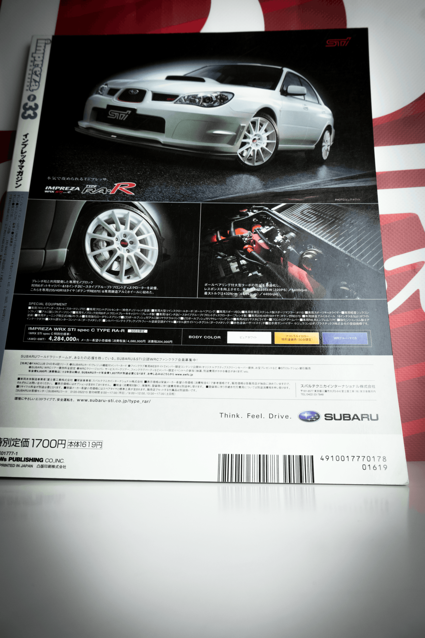 IMPREZA MAGAZINE VOL 33 DVD INCLUDED