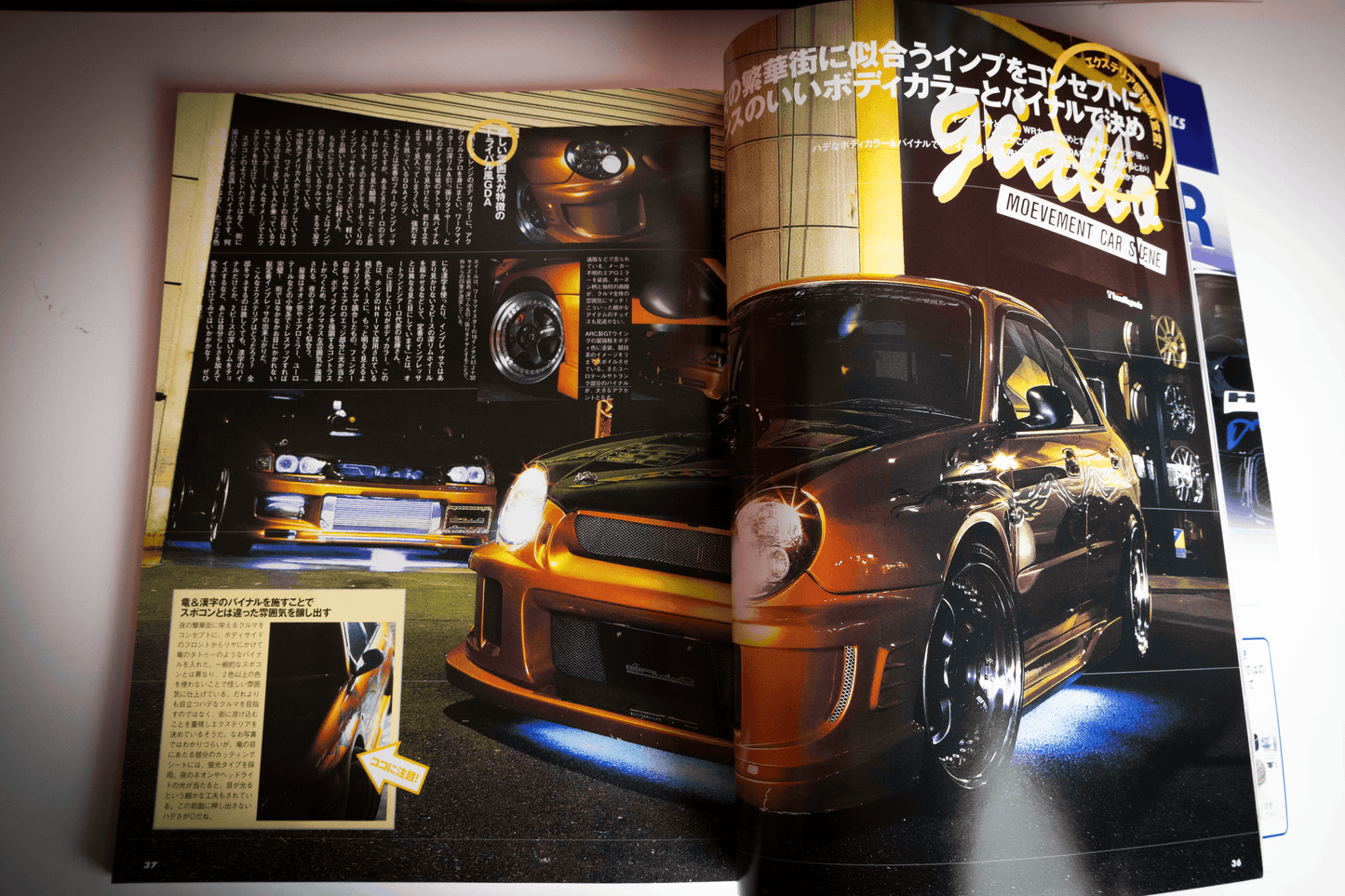 IMPREZA MAGAZINE VOL 33 DVD INCLUDED