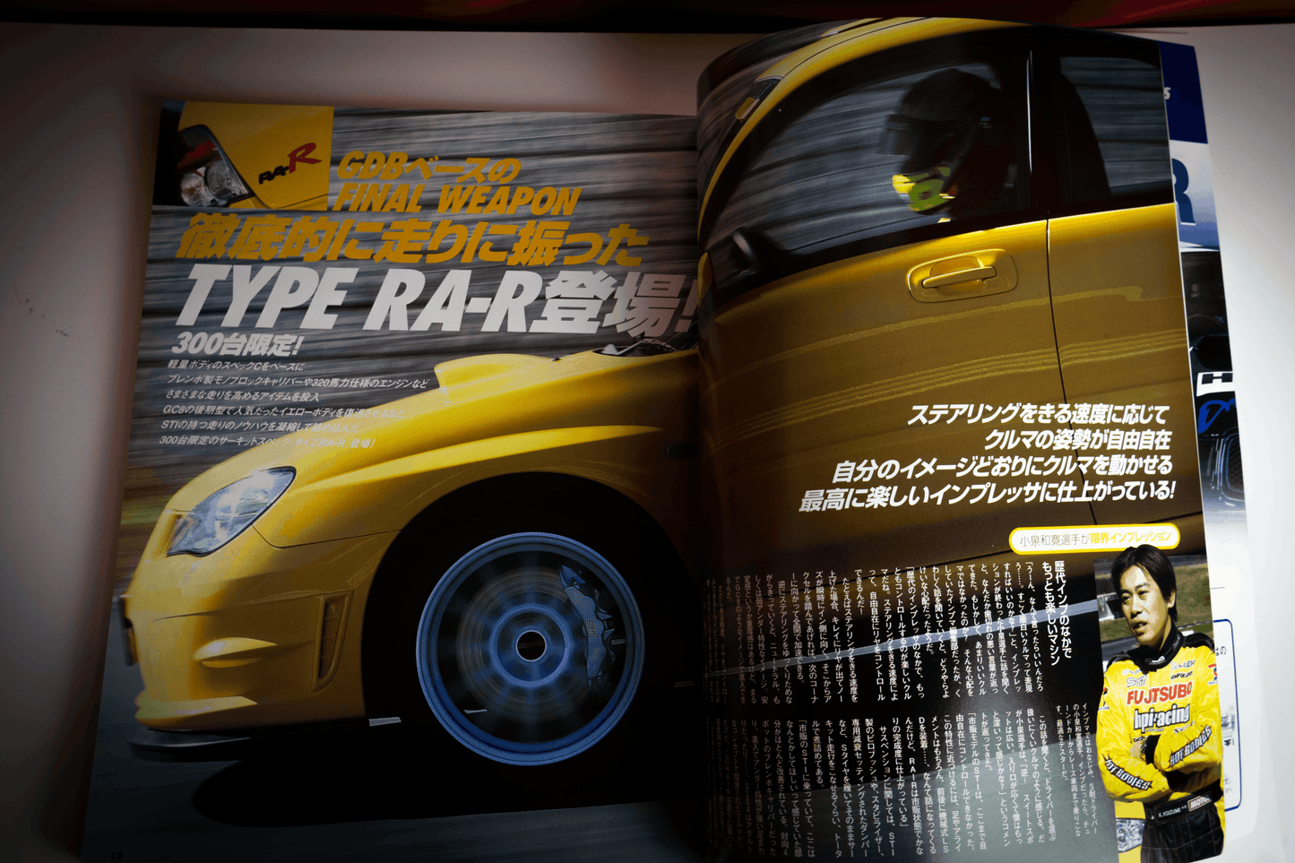 IMPREZA MAGAZINE VOL 33 DVD INCLUDED