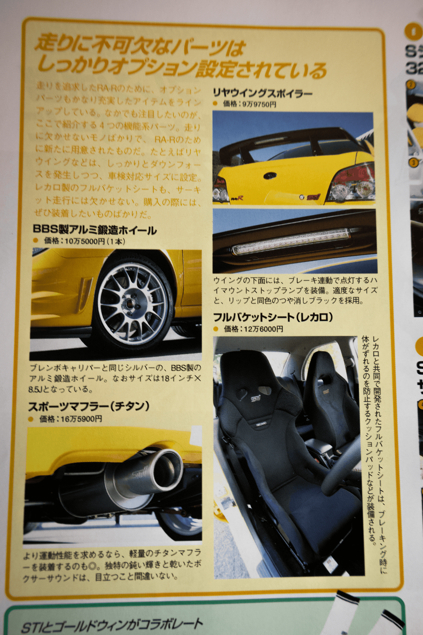 IMPREZA MAGAZINE VOL 33 DVD INCLUDED