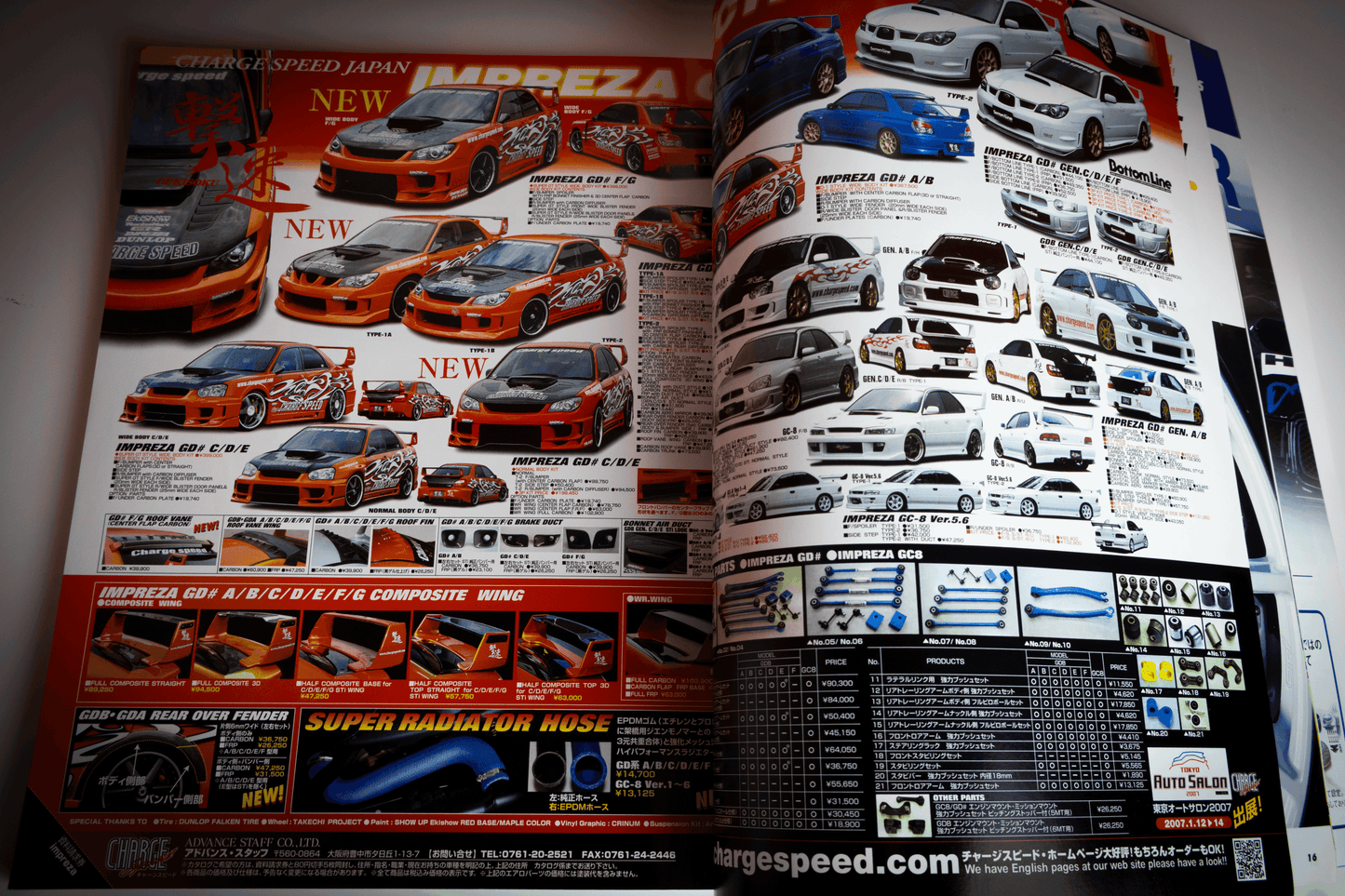 IMPREZA MAGAZINE VOL 33 DVD INCLUDED