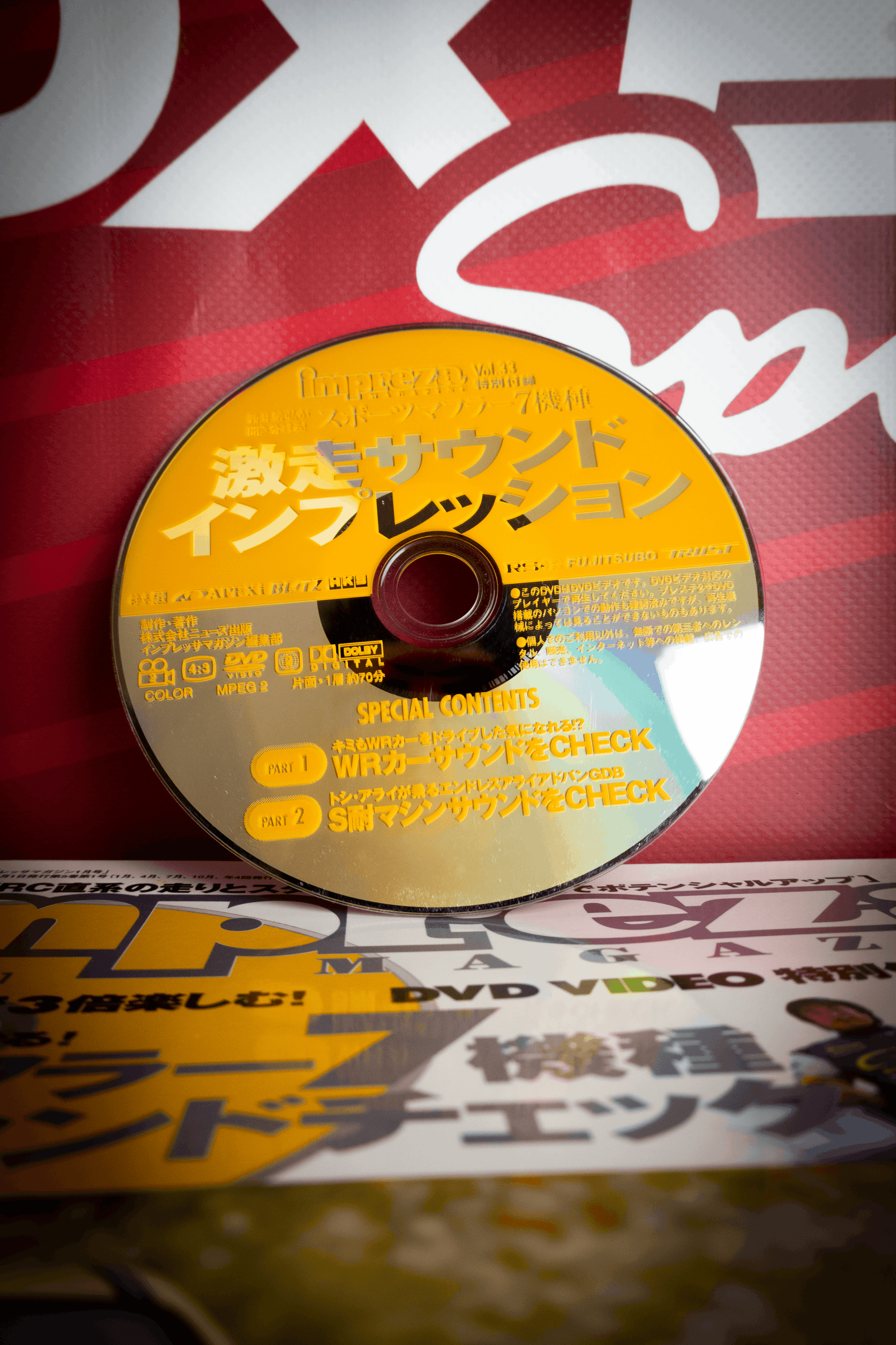 IMPREZA MAGAZINE VOL 33 DVD INCLUDED