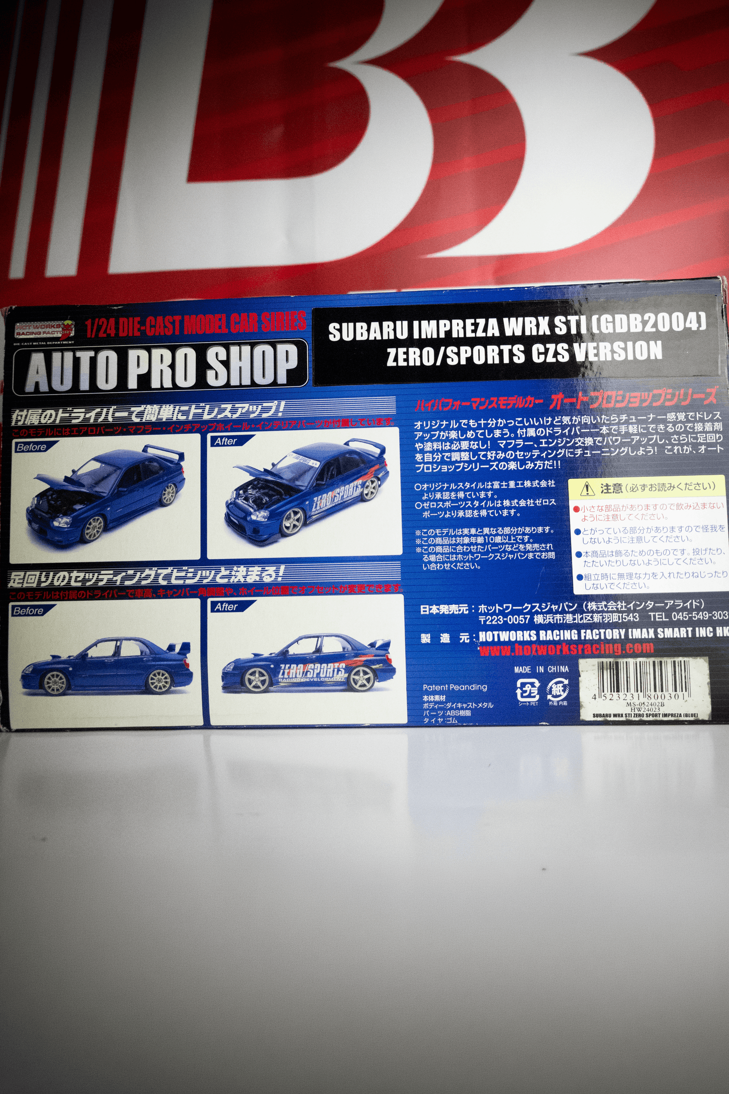 ZERO/SPORTS 1:24 SCALE DIECAST SET