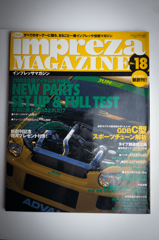 IMPREZA MAGAZINE NO.18
