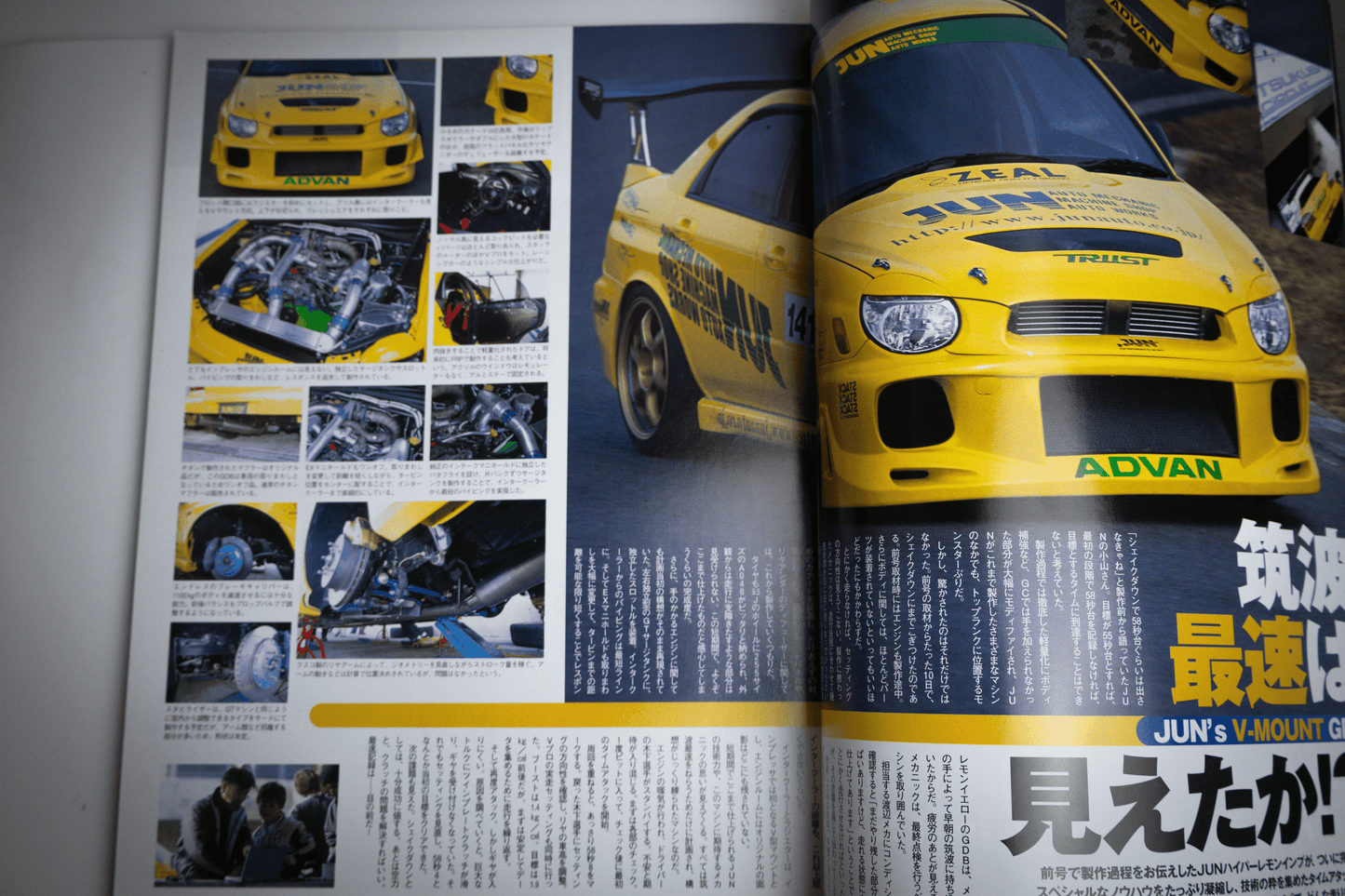 IMPREZA MAGAZINE NO.18
