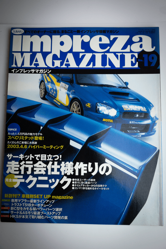 IMPREZA MAGAZINE NO.19