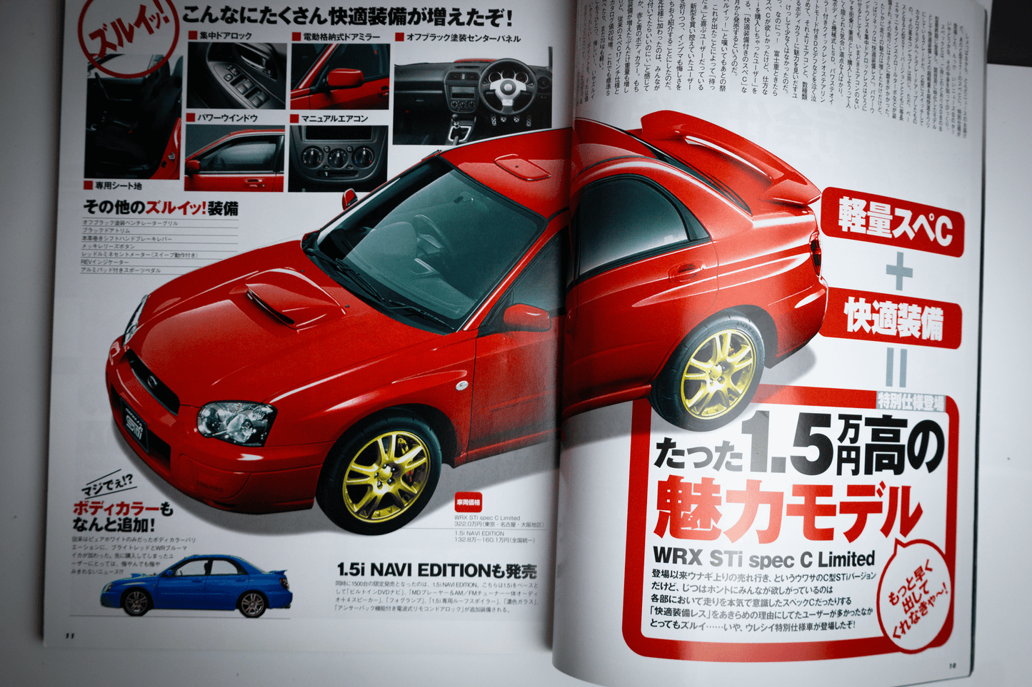 IMPREZA MAGAZINE NO.19