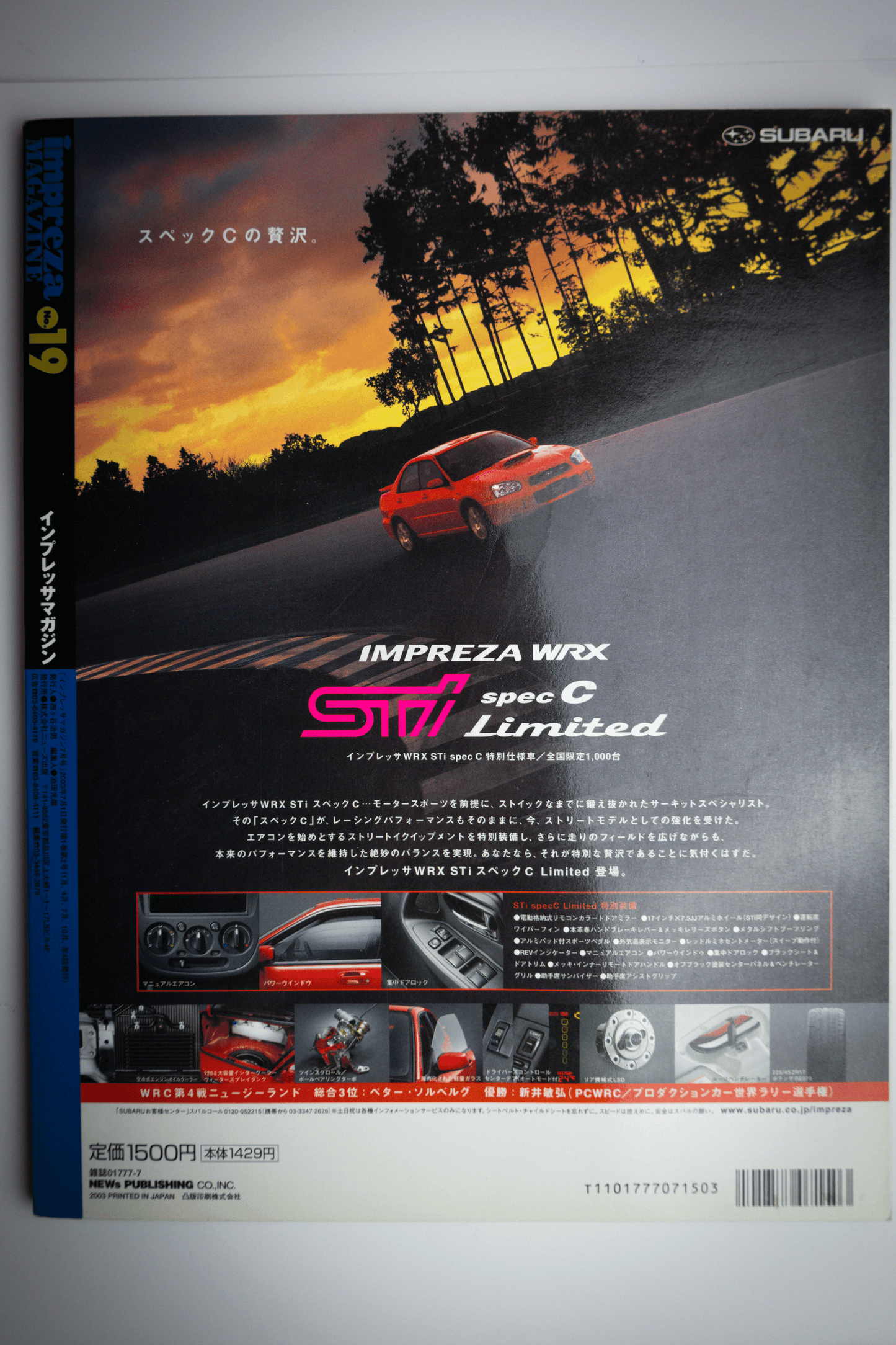 IMPREZA MAGAZINE NO.19